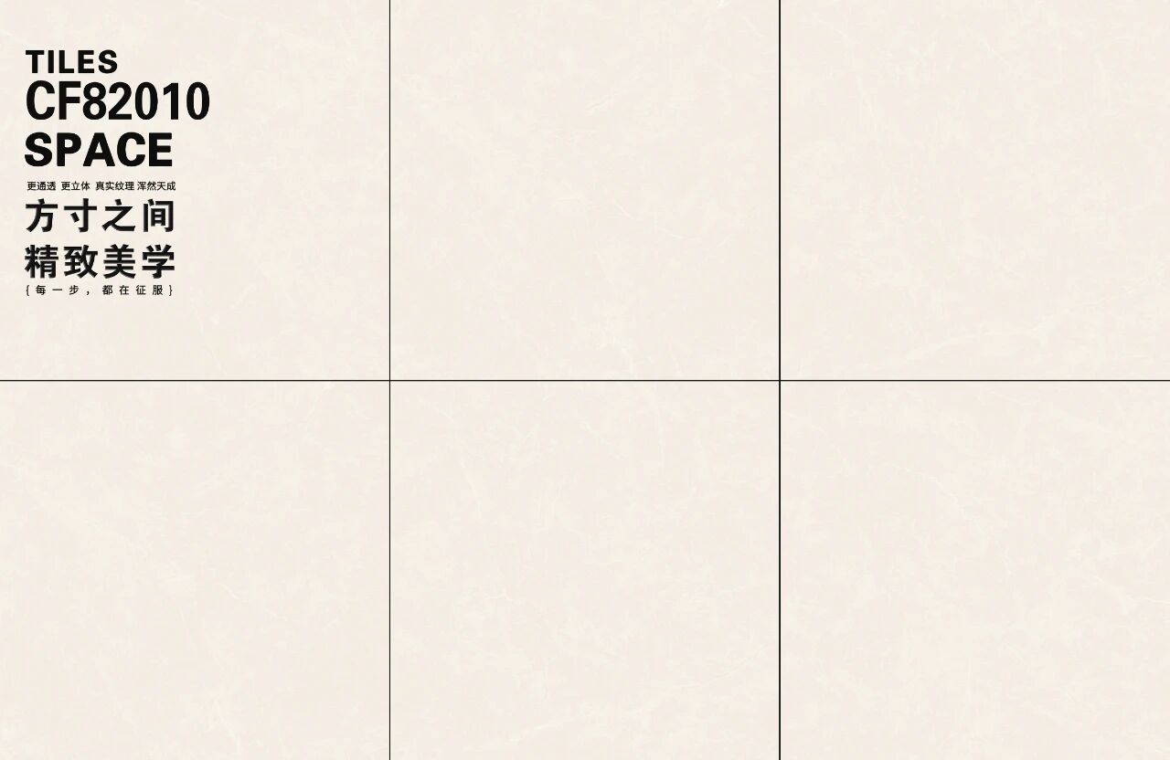 通体大理石系列