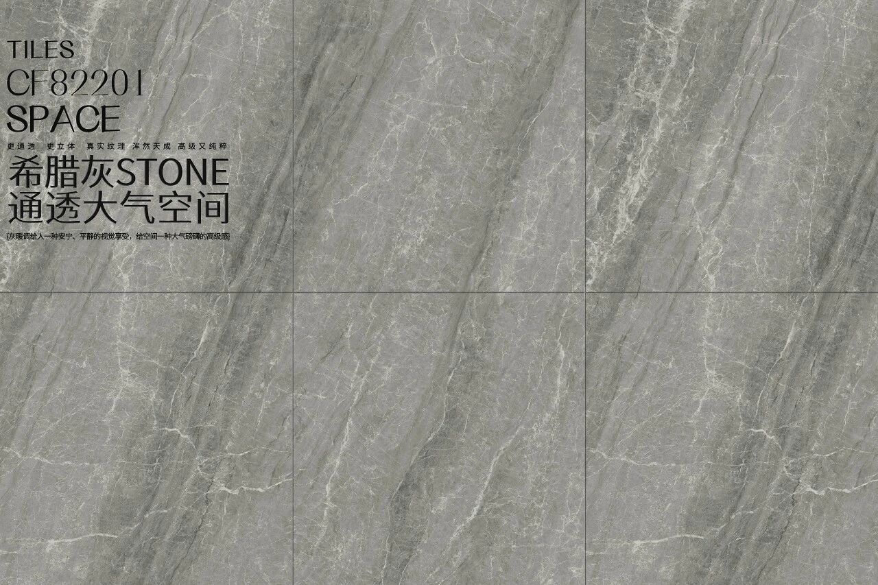 通体大理石系列