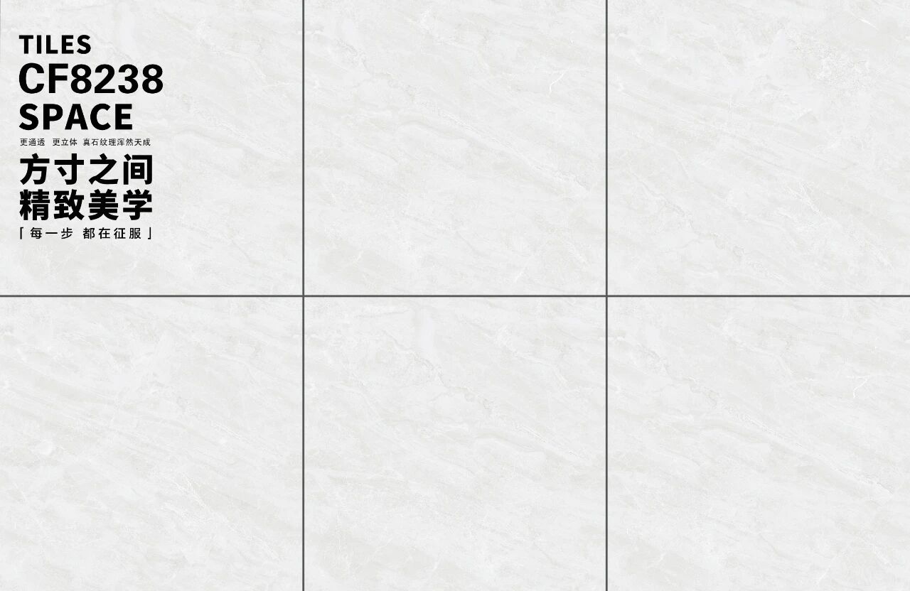 通体大理石系列
