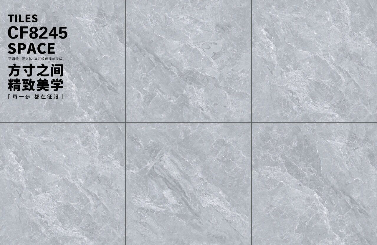 通体大理石系列