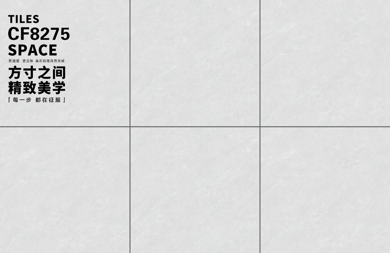 通体大理石系列
