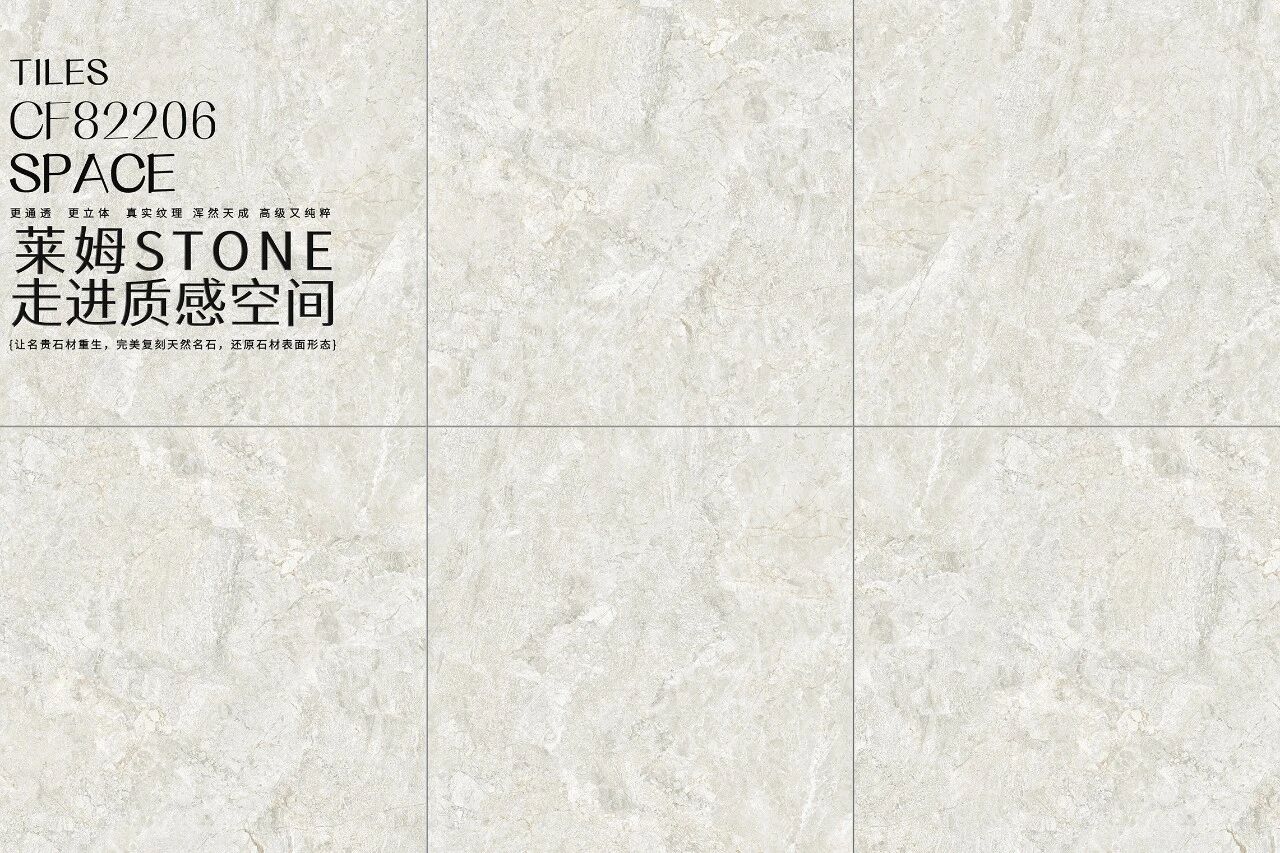 通体大理石系列