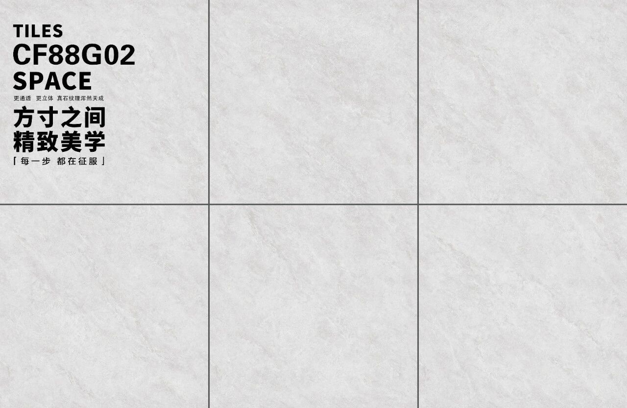 通体大理石系列