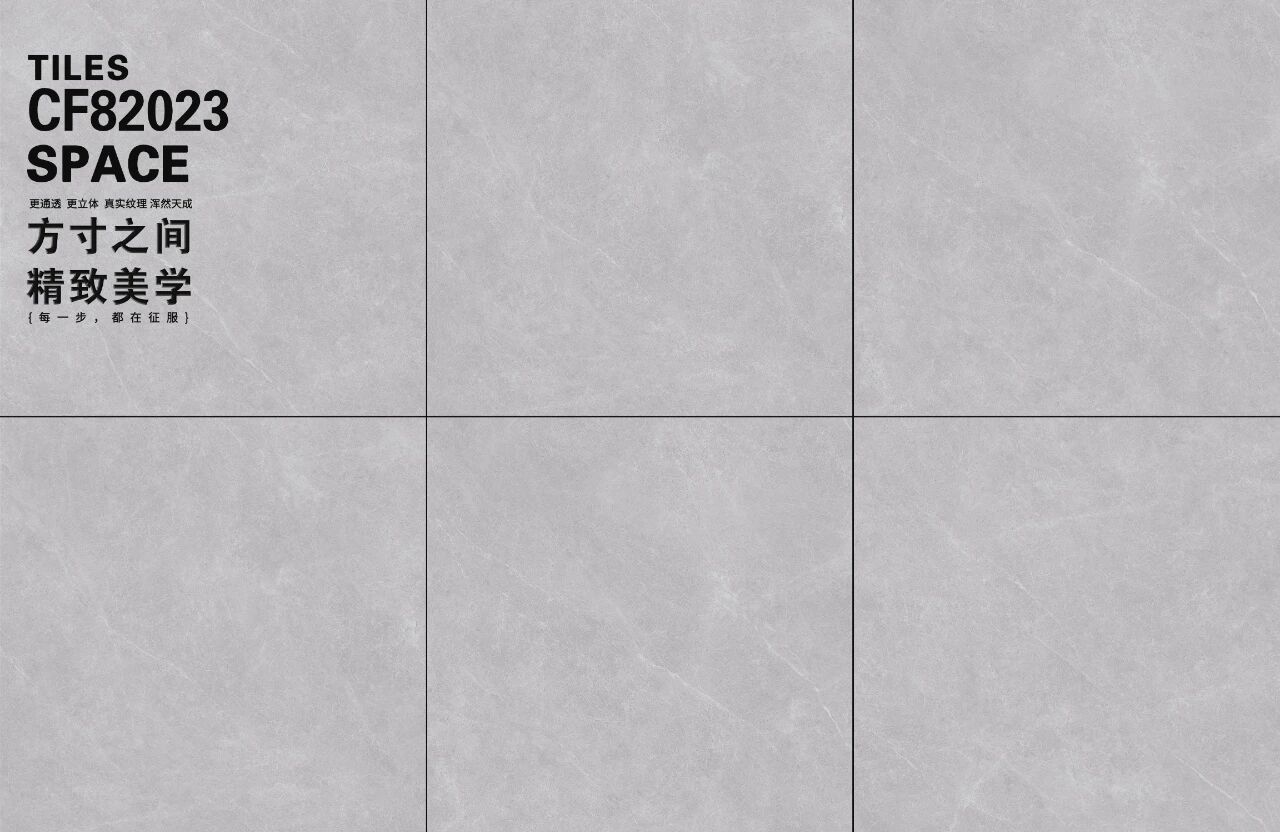 通体大理石系列