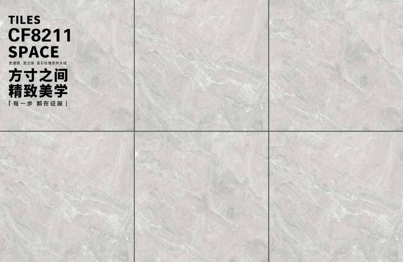 通体大理石系列