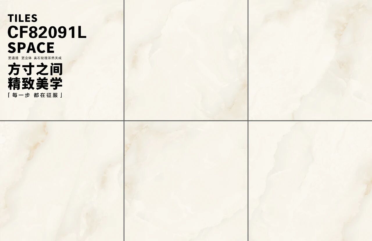 通体大理石系列