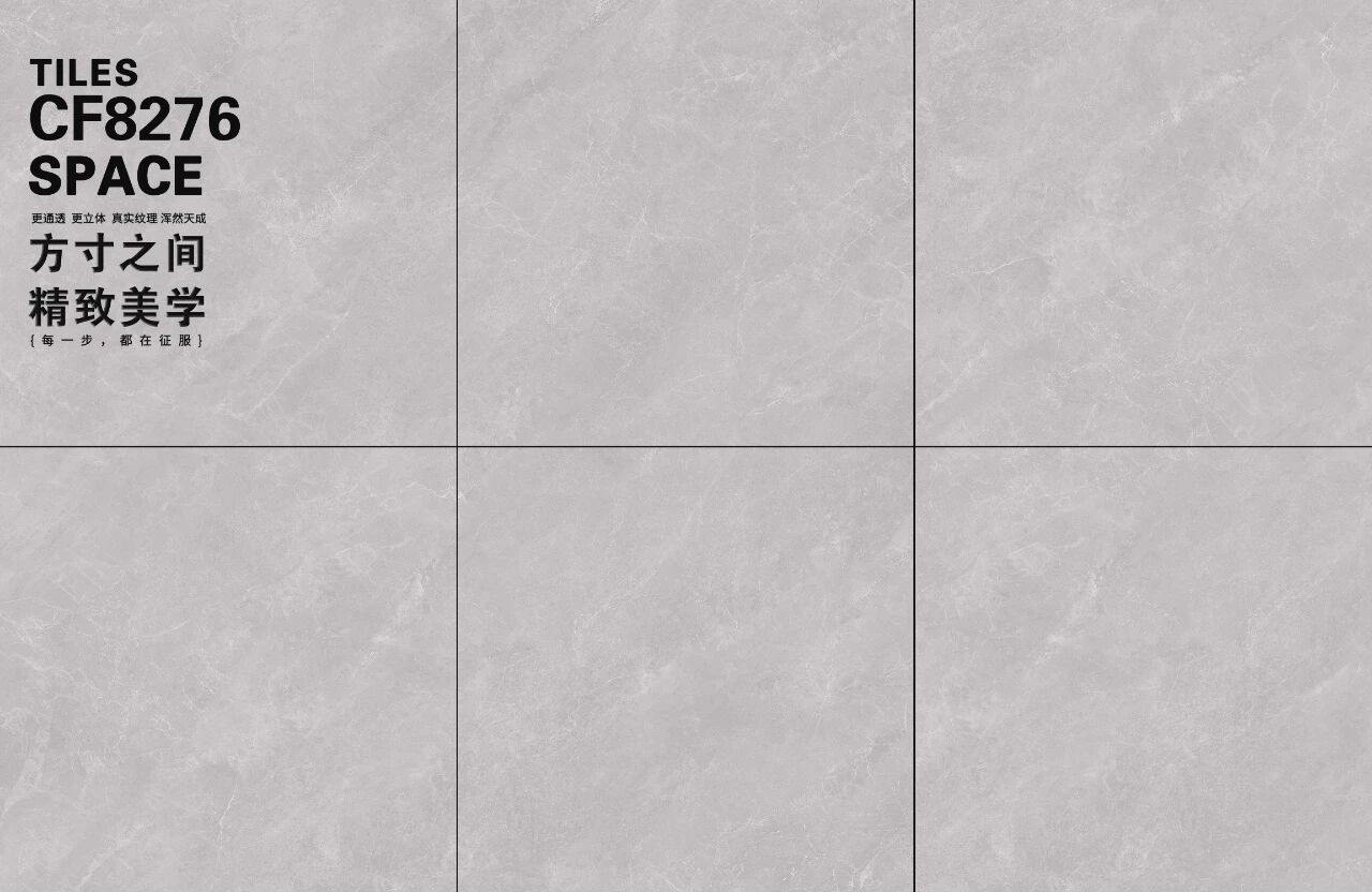 通体大理石系列