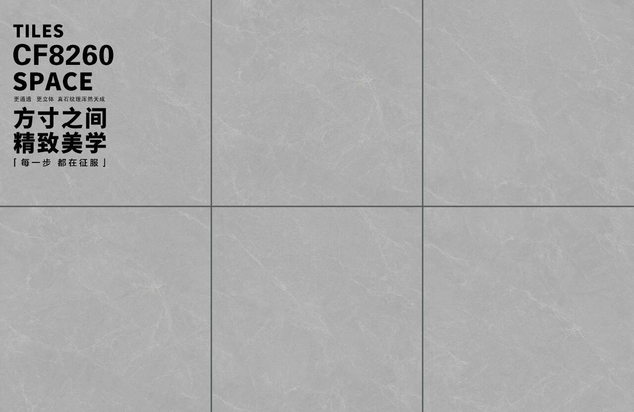 通体大理石系列