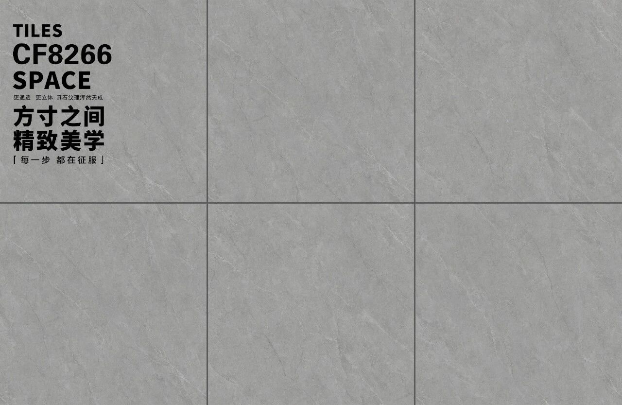 通体大理石系列