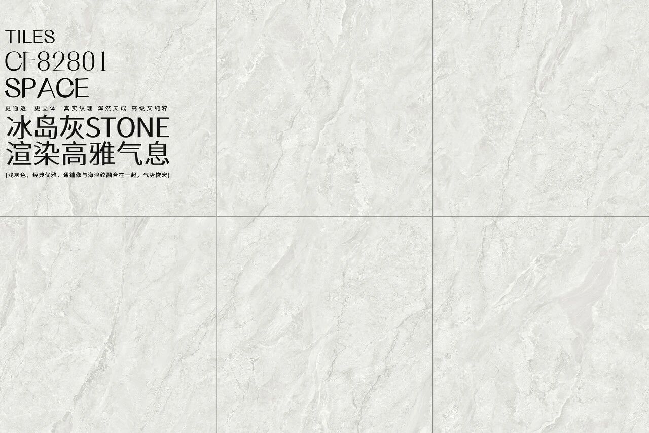通体大理石系列