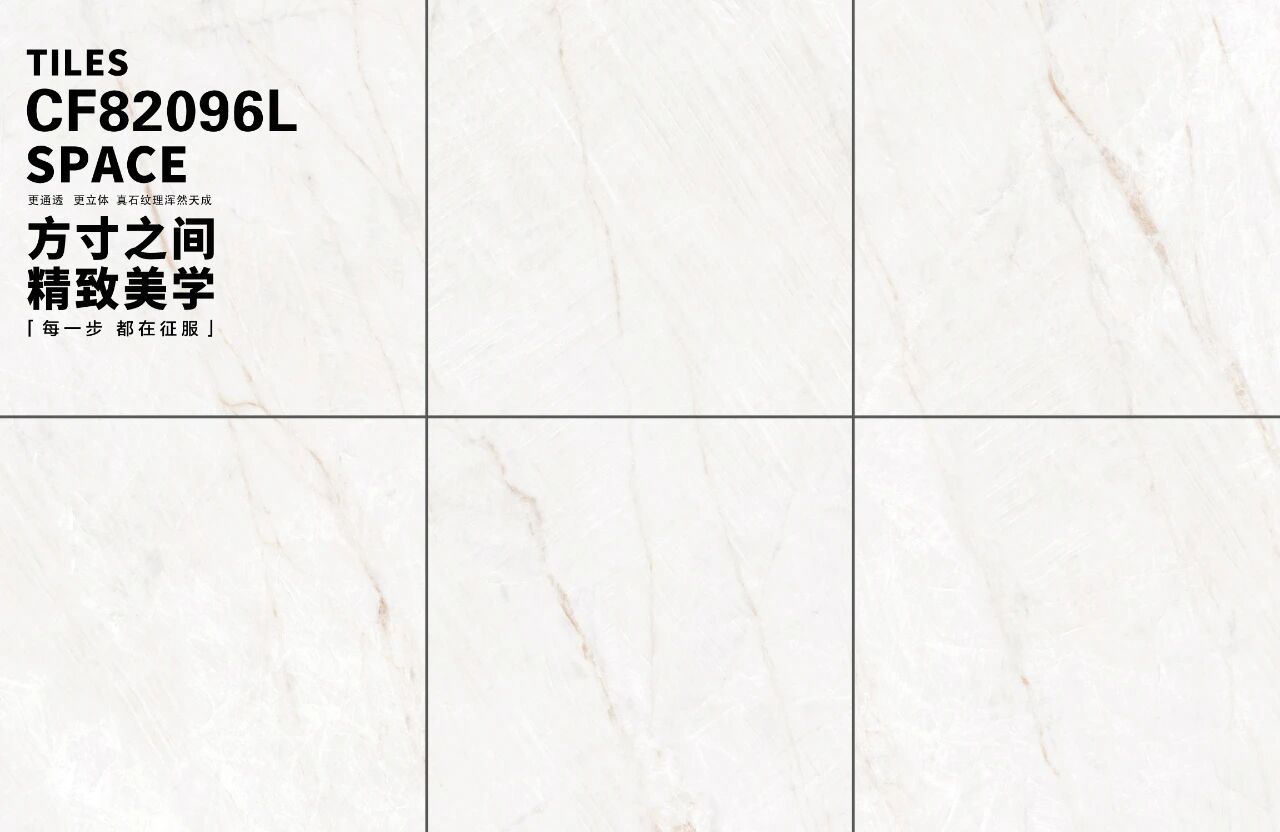 通体大理石系列