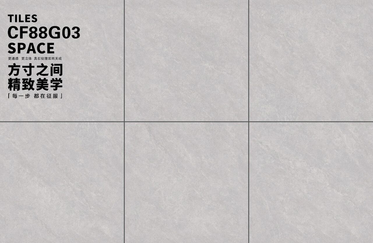 通体大理石系列