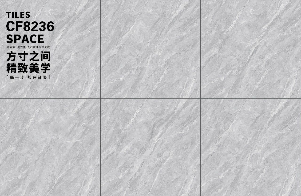 通体大理石系列