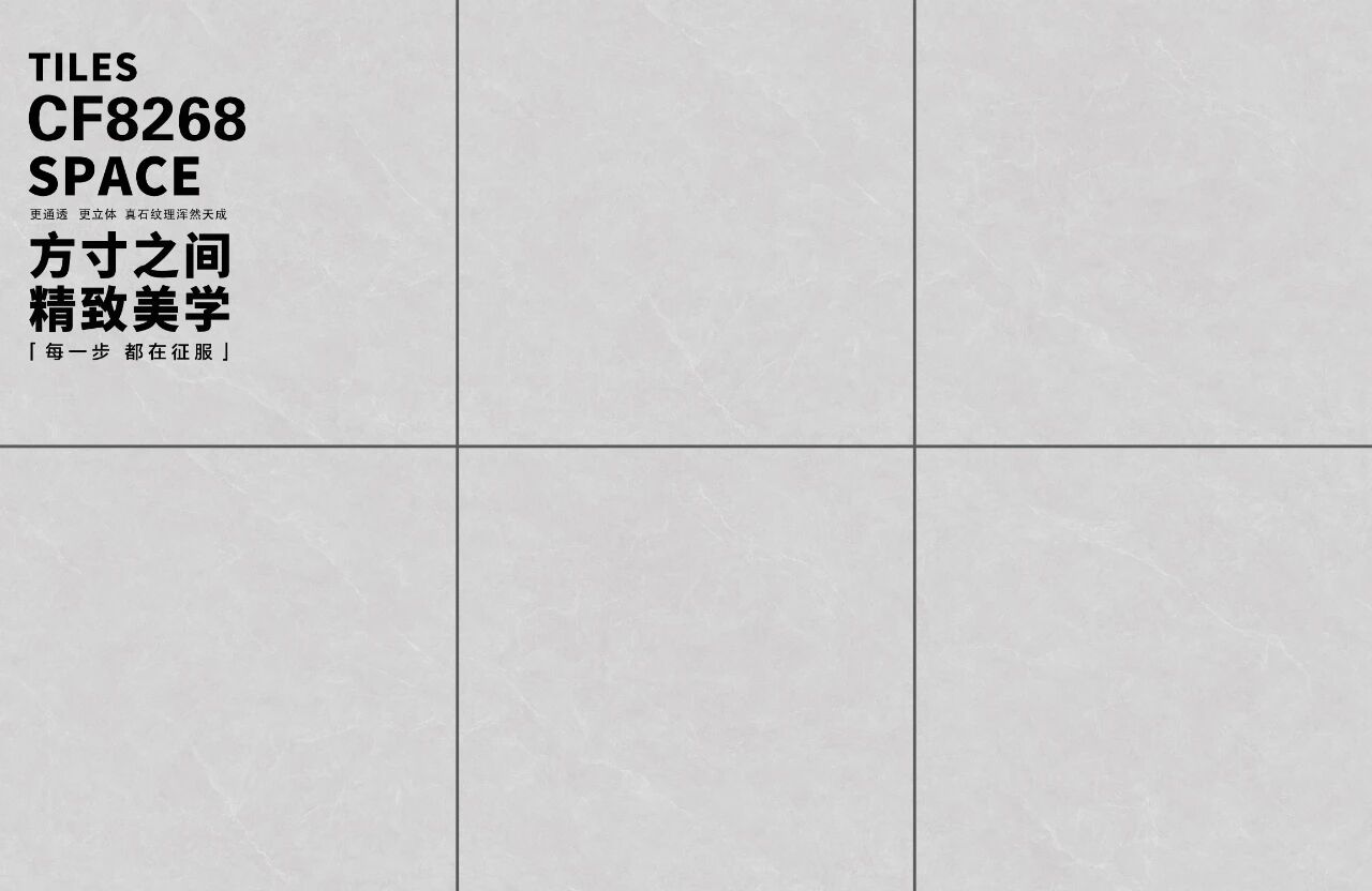 通体大理石系列