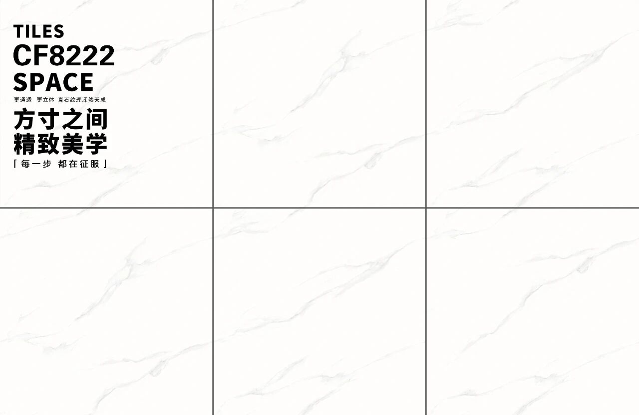 通体大理石系列