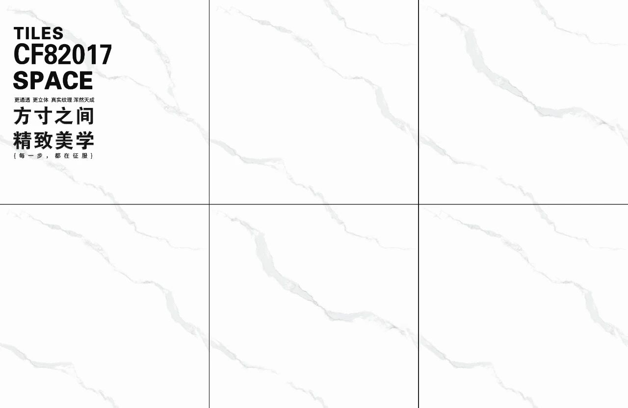 通体大理石系列