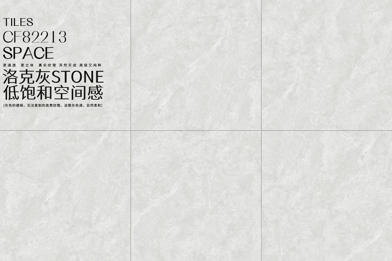 通体大理石系列