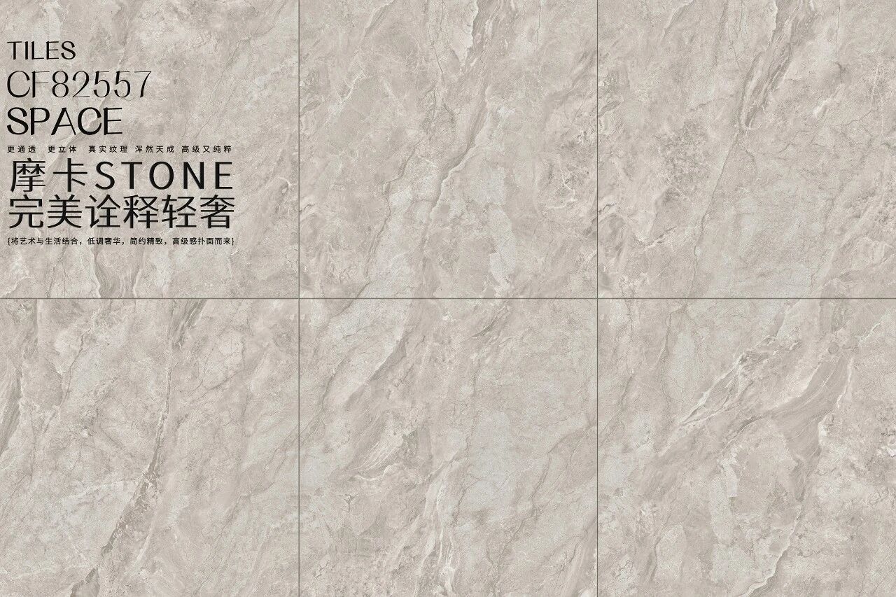 通体大理石系列