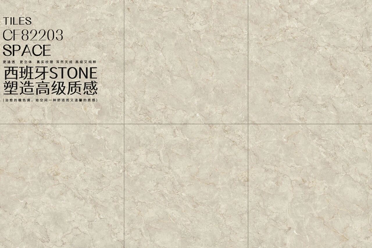 通体大理石系列