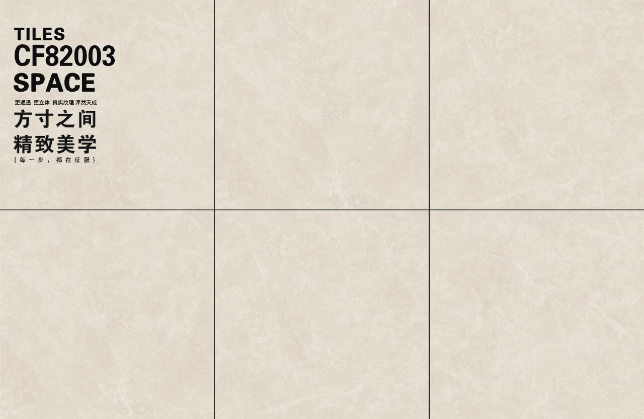 通体大理石系列