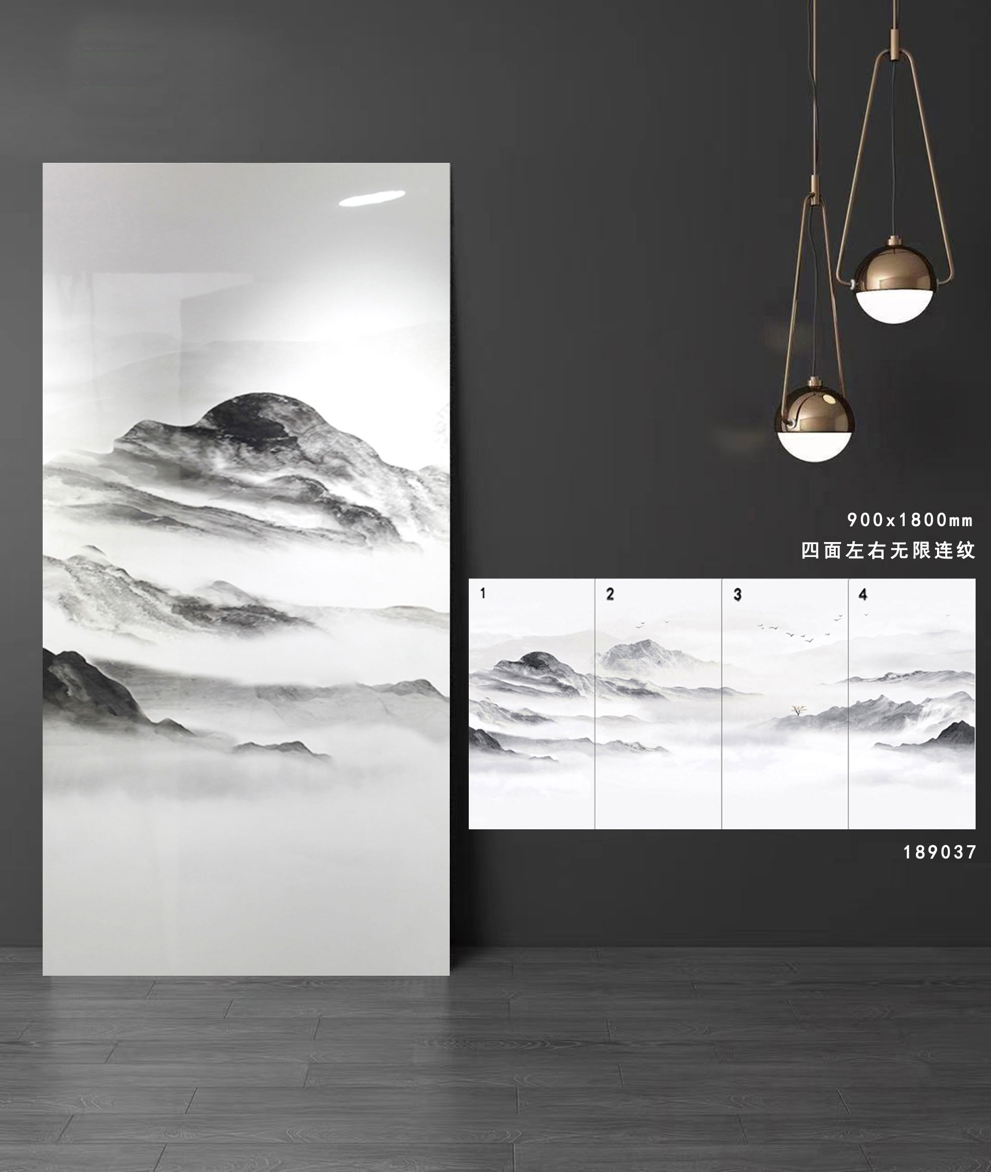 通体大理石系列