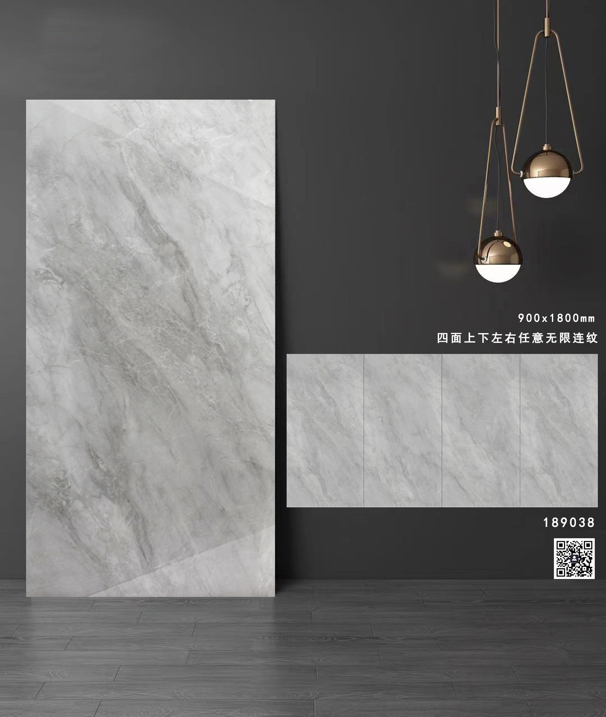 通体大理石系列