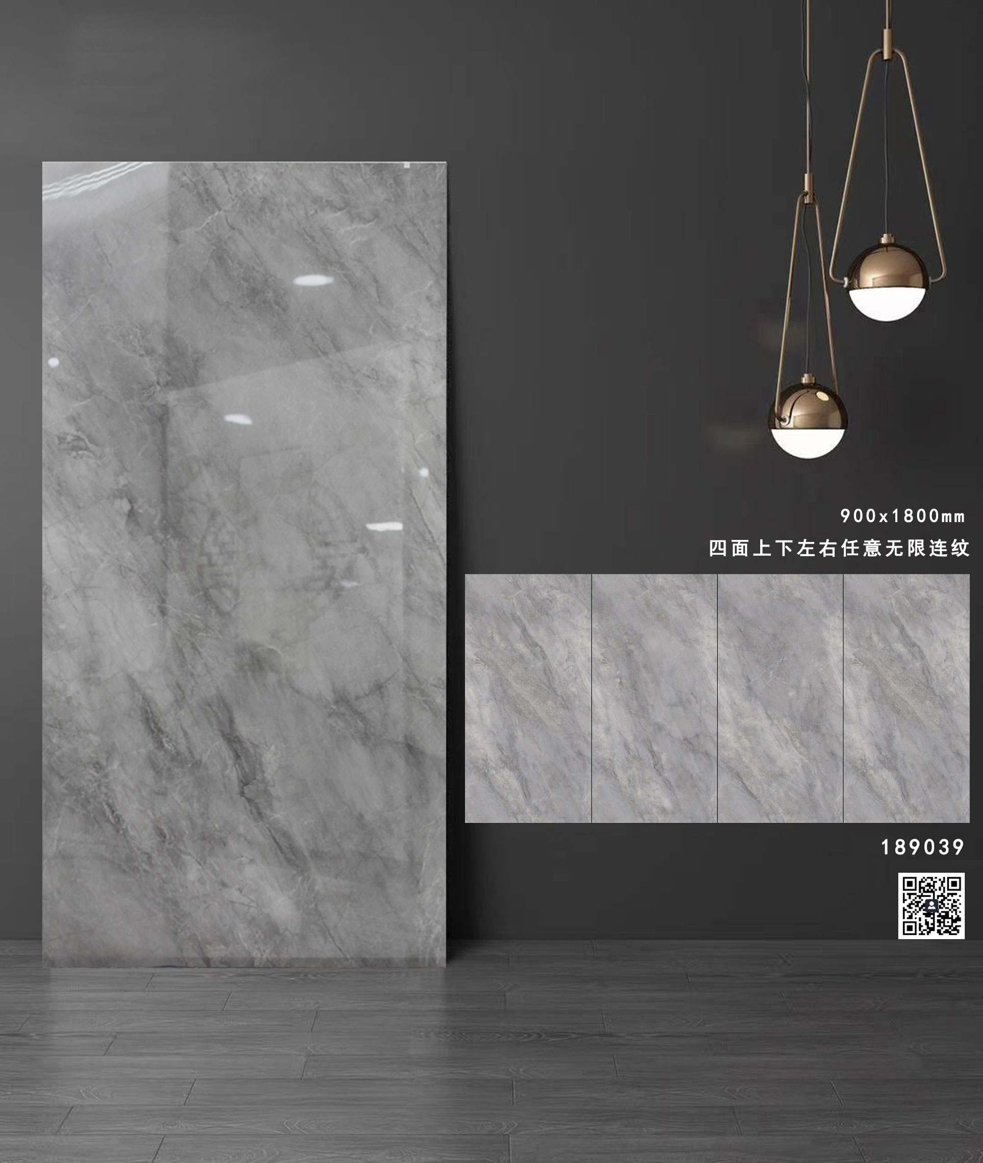 通体大理石系列