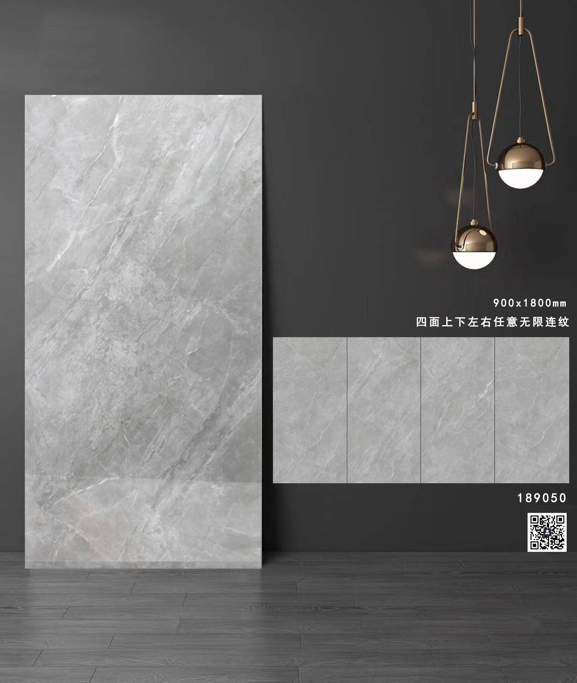 通体大理石系列