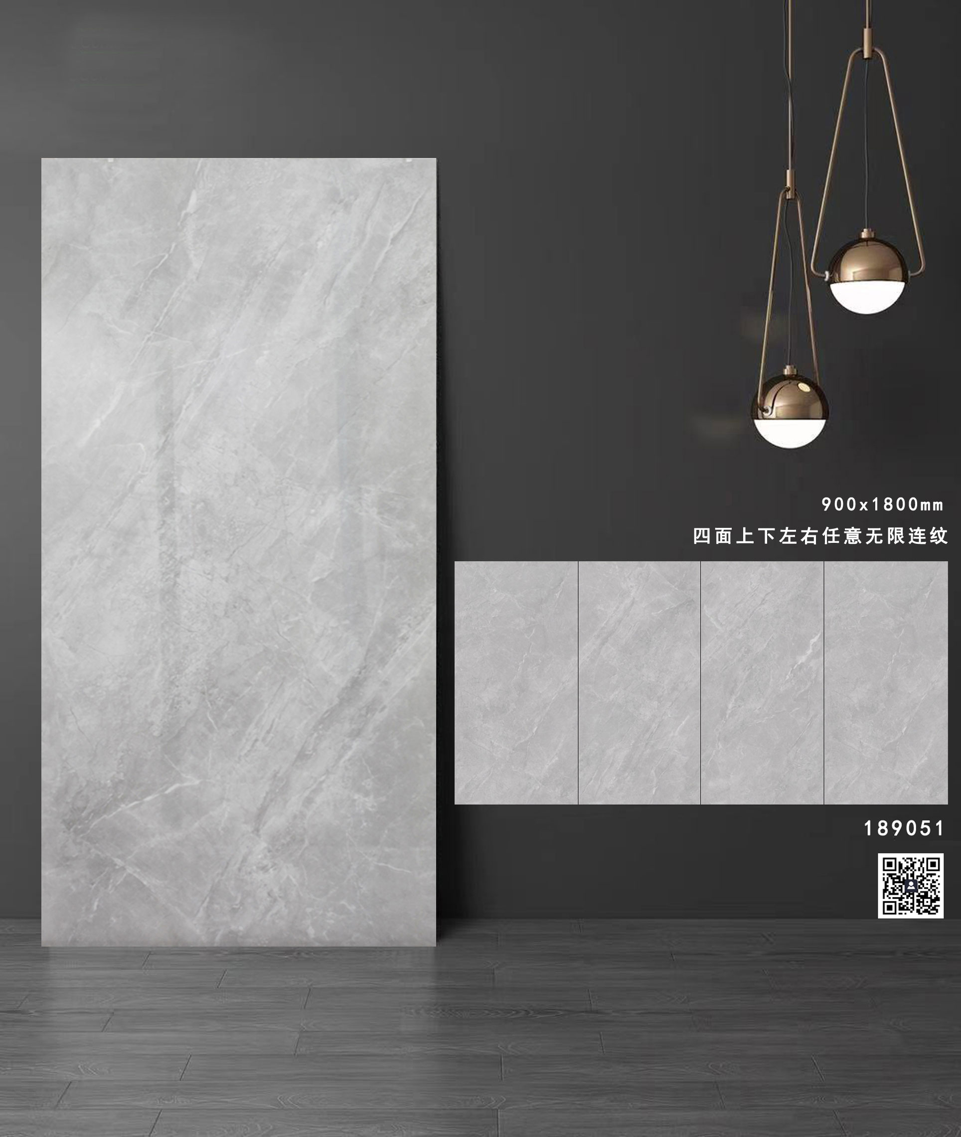 通体大理石系列