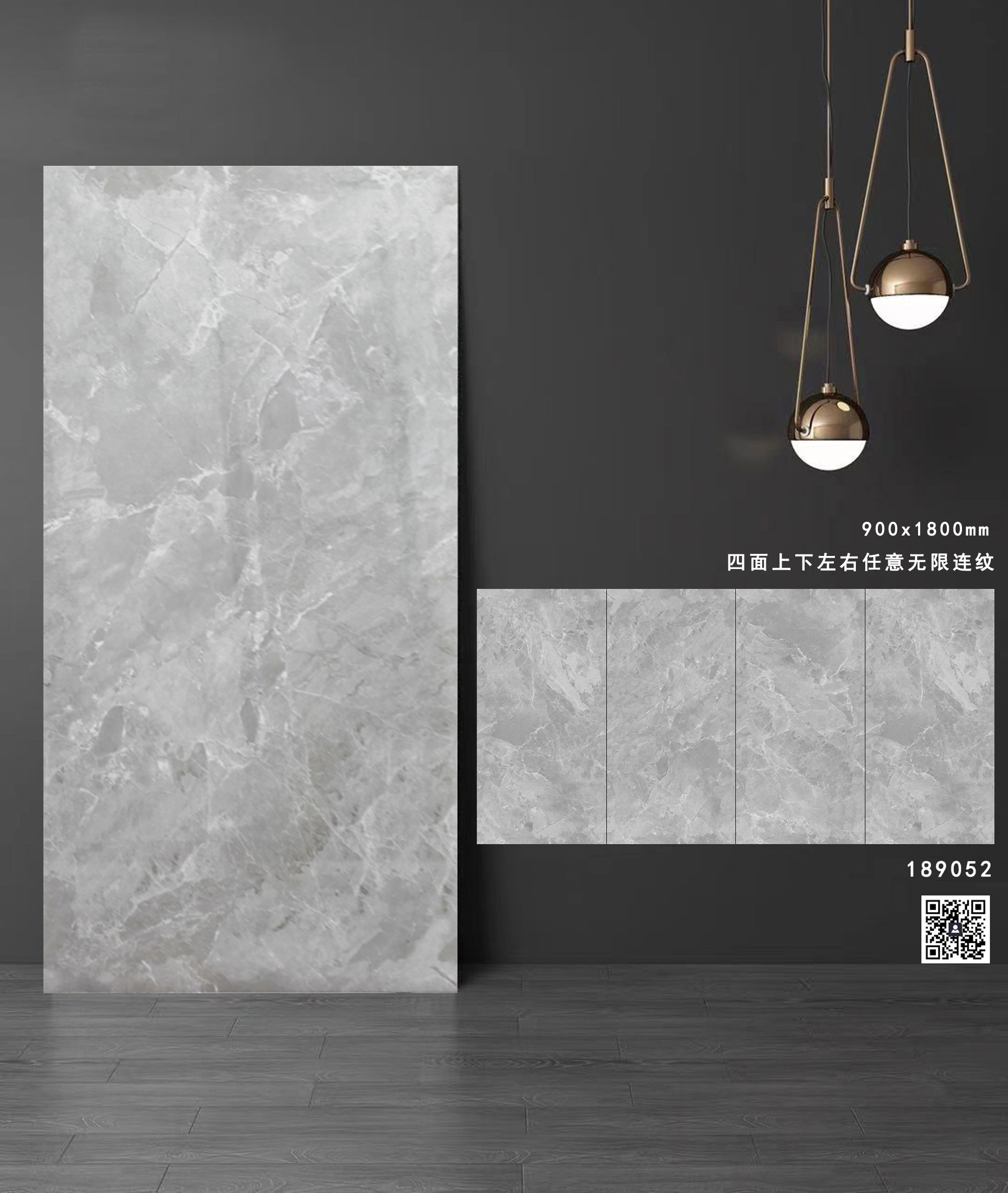 通体大理石系列