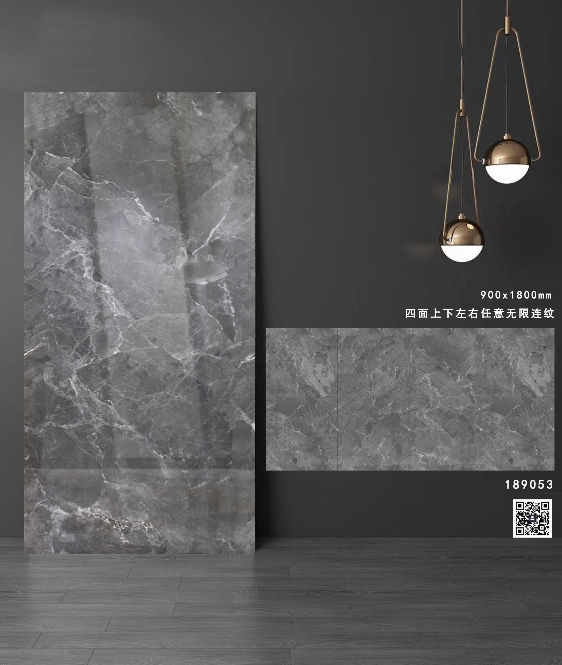 通体大理石系列