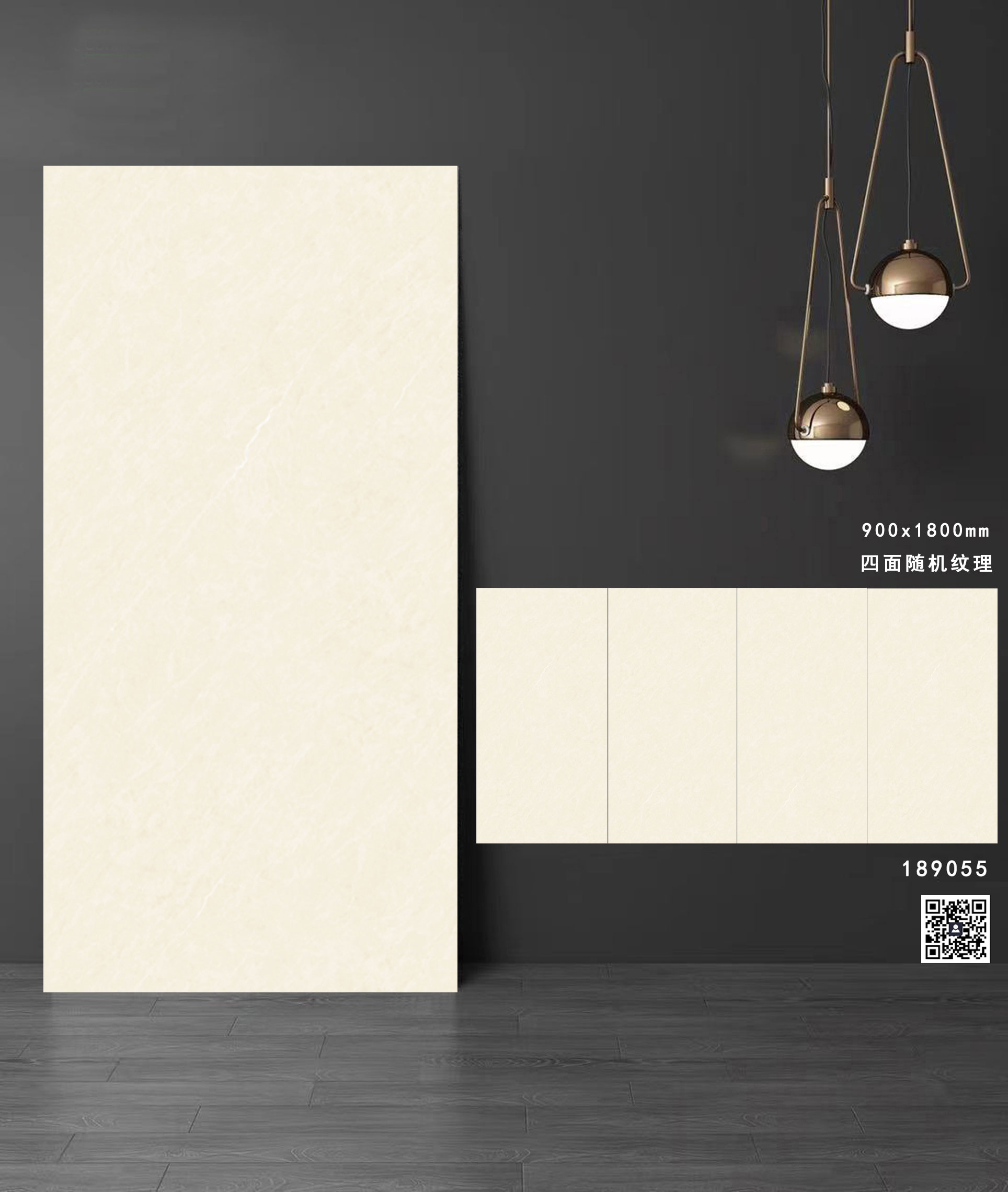 通体大理石系列