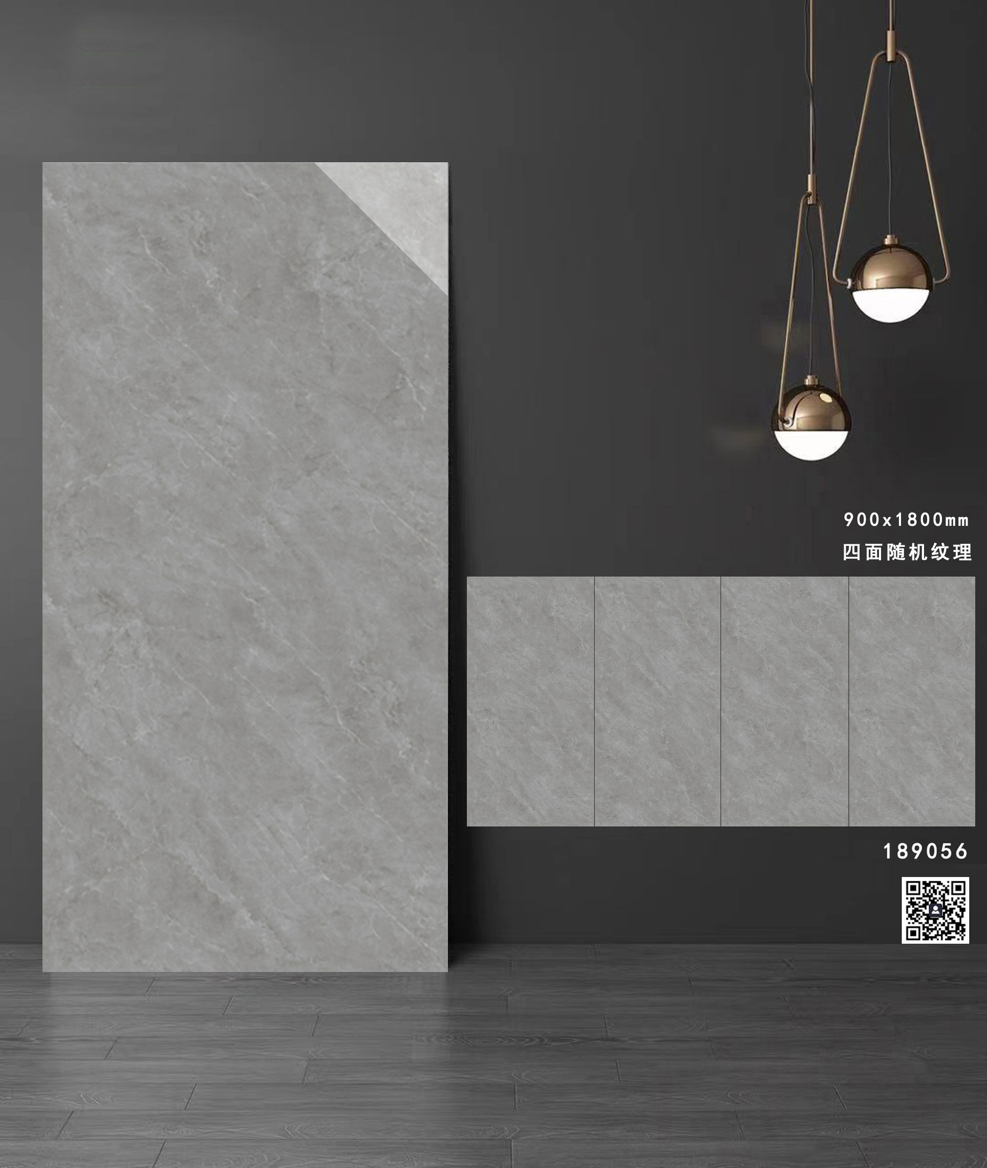 通体大理石系列