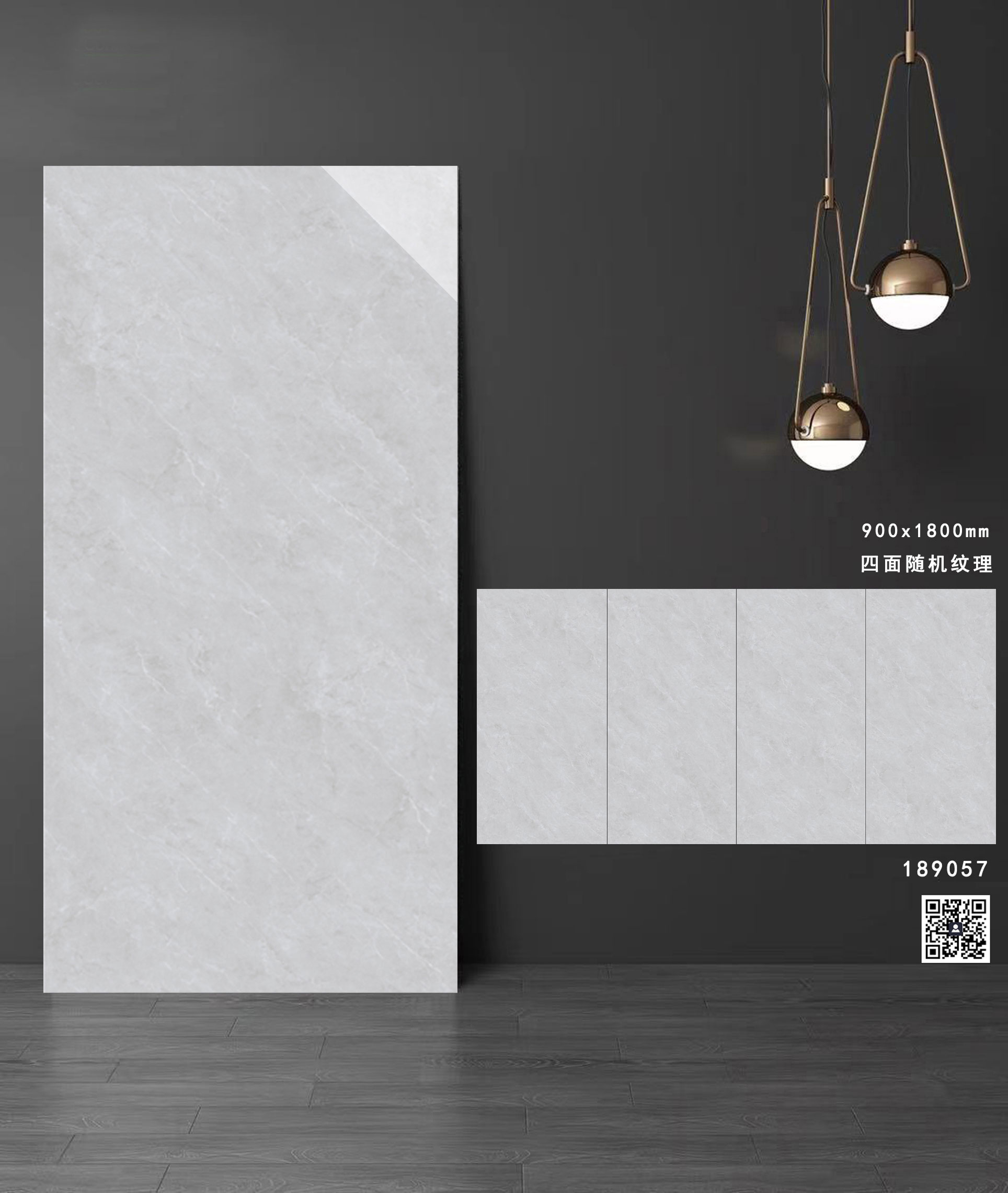 通体大理石系列