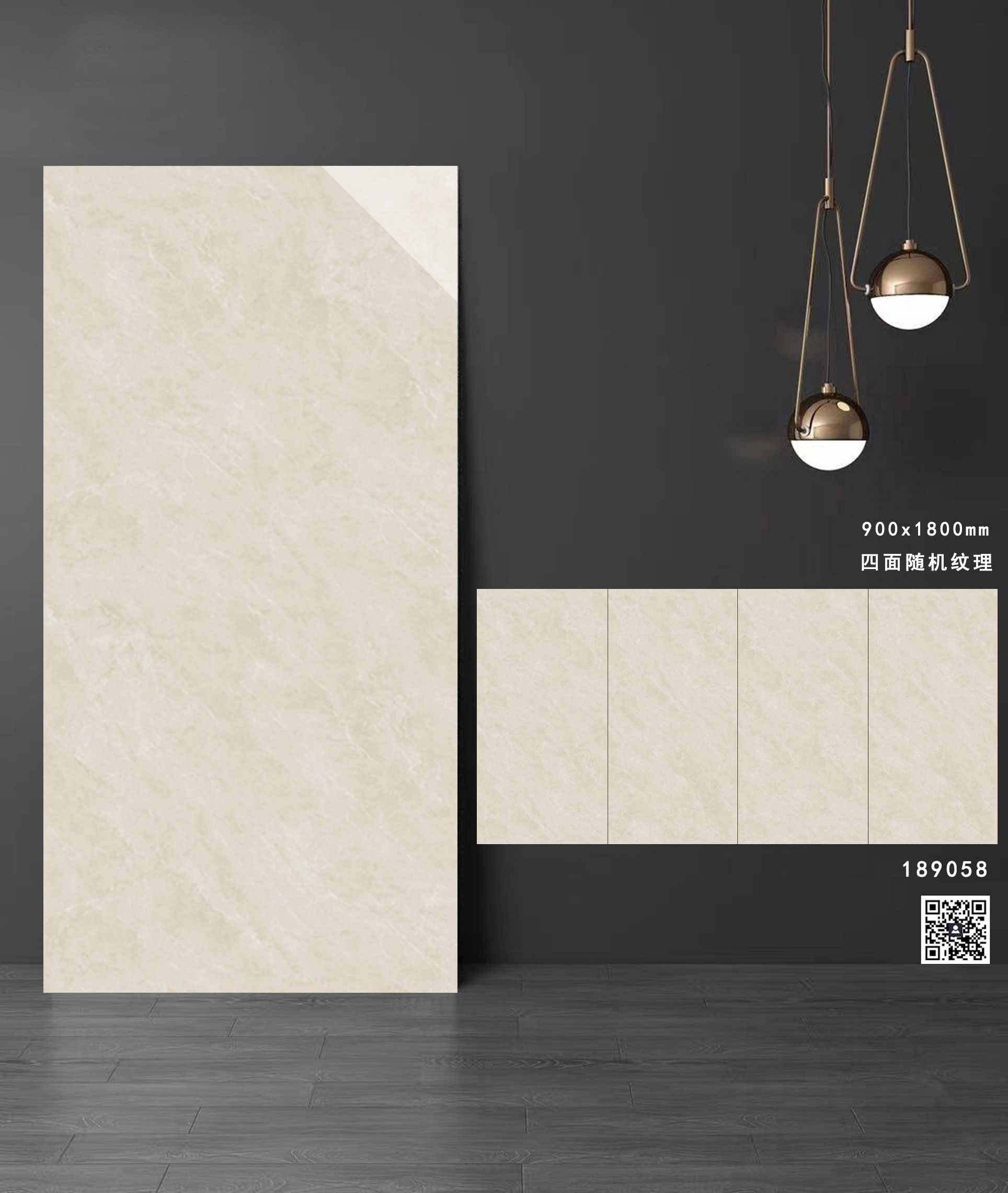 通体大理石系列