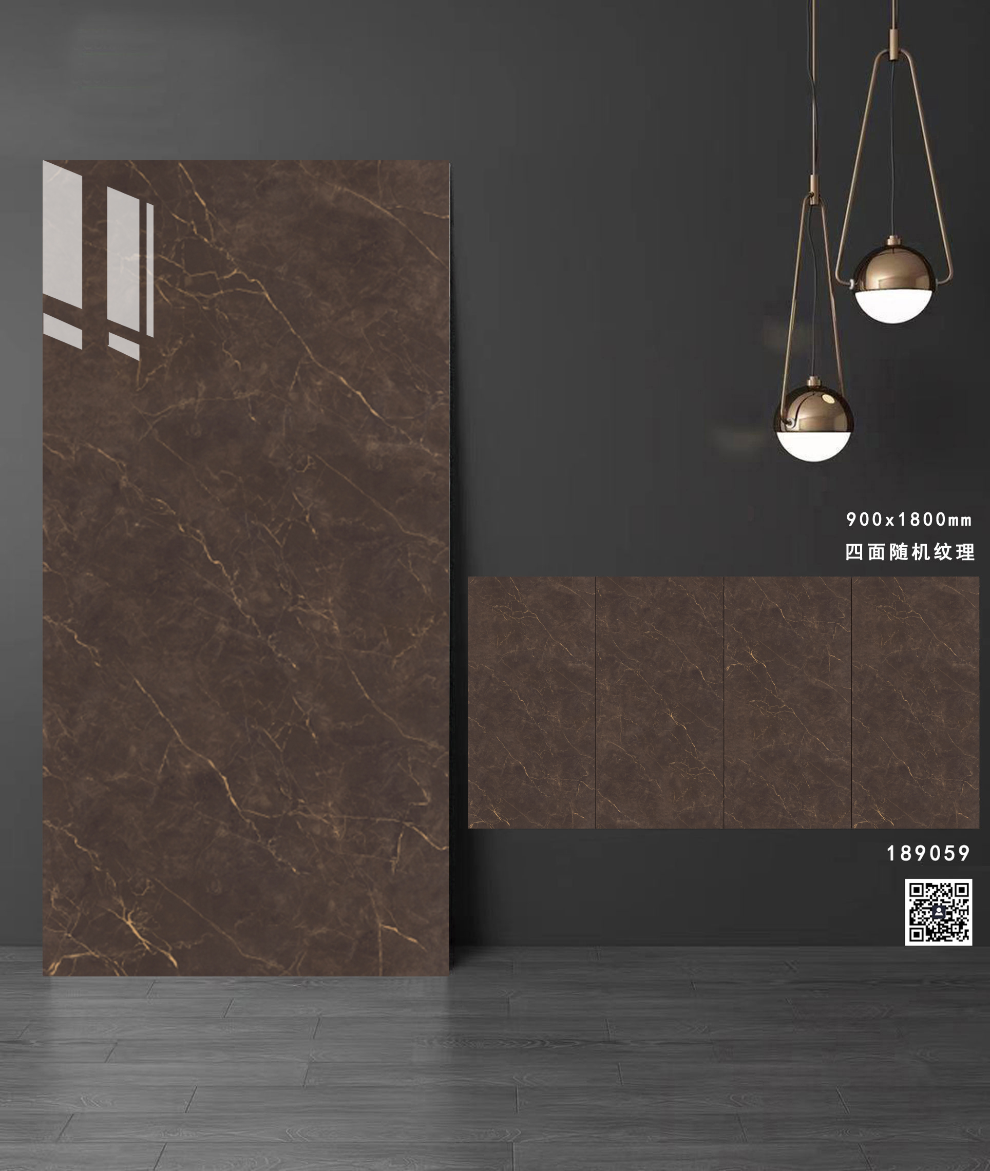 通体大理石系列