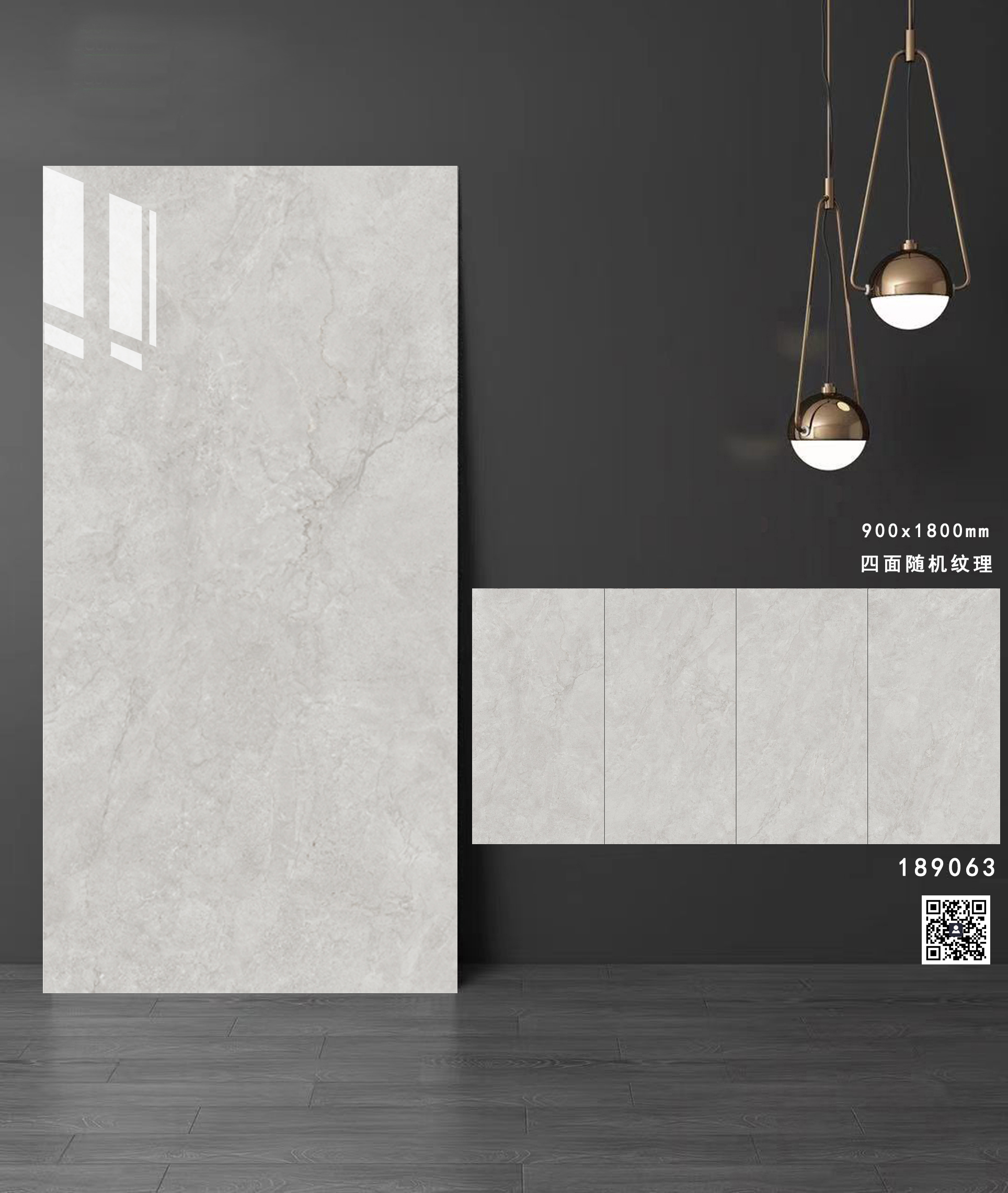 通体大理石系列