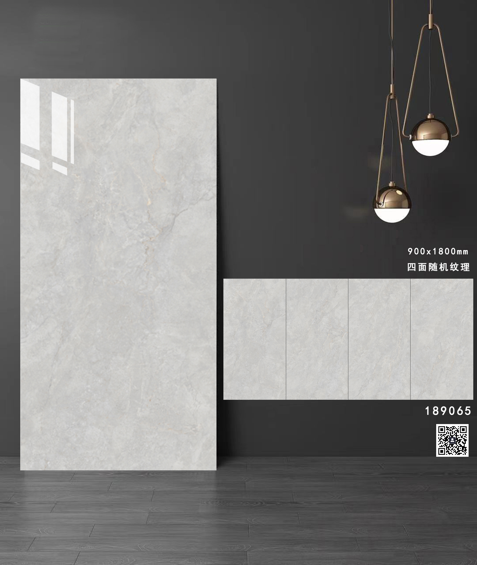 通体大理石系列