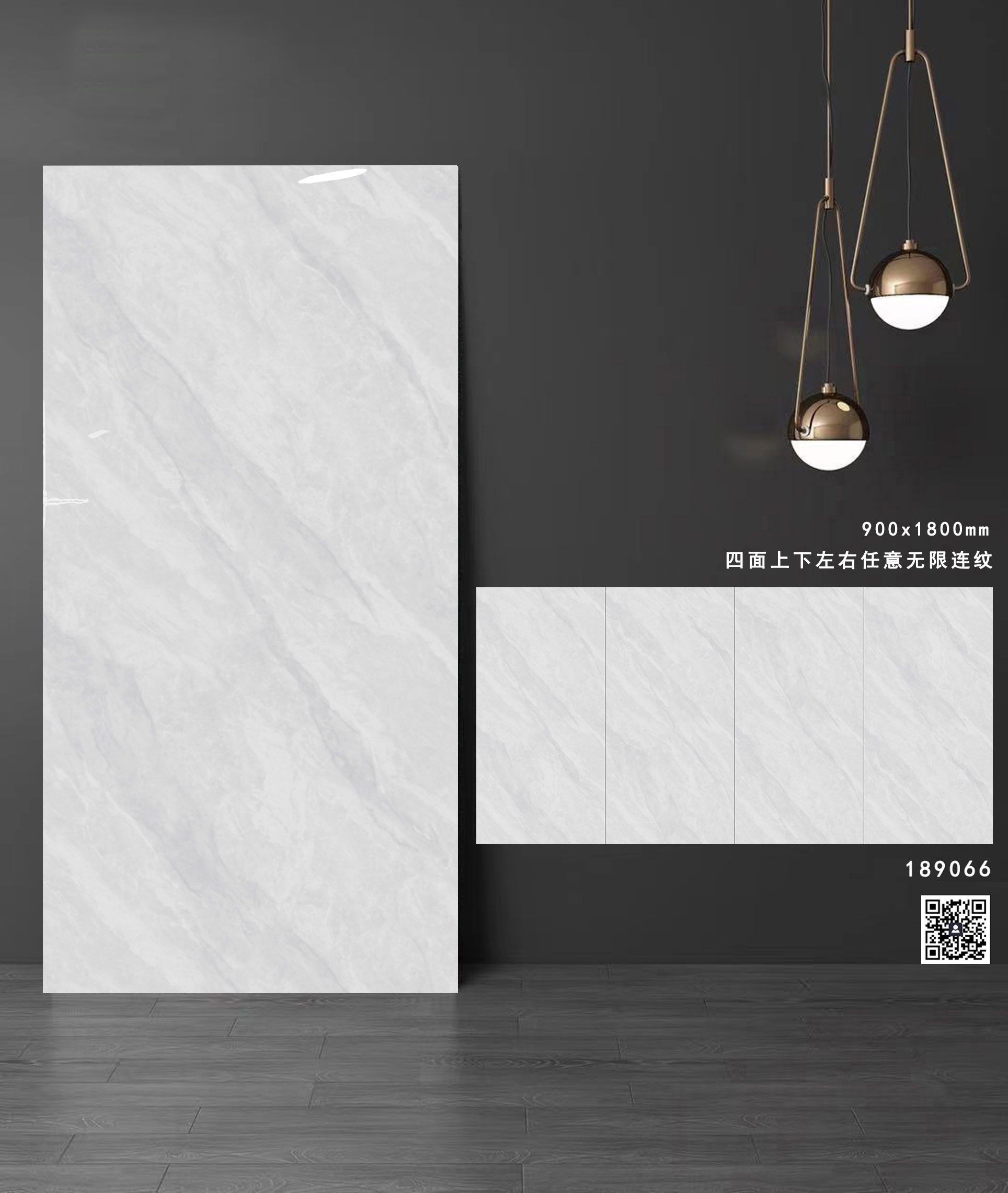 通体大理石系列