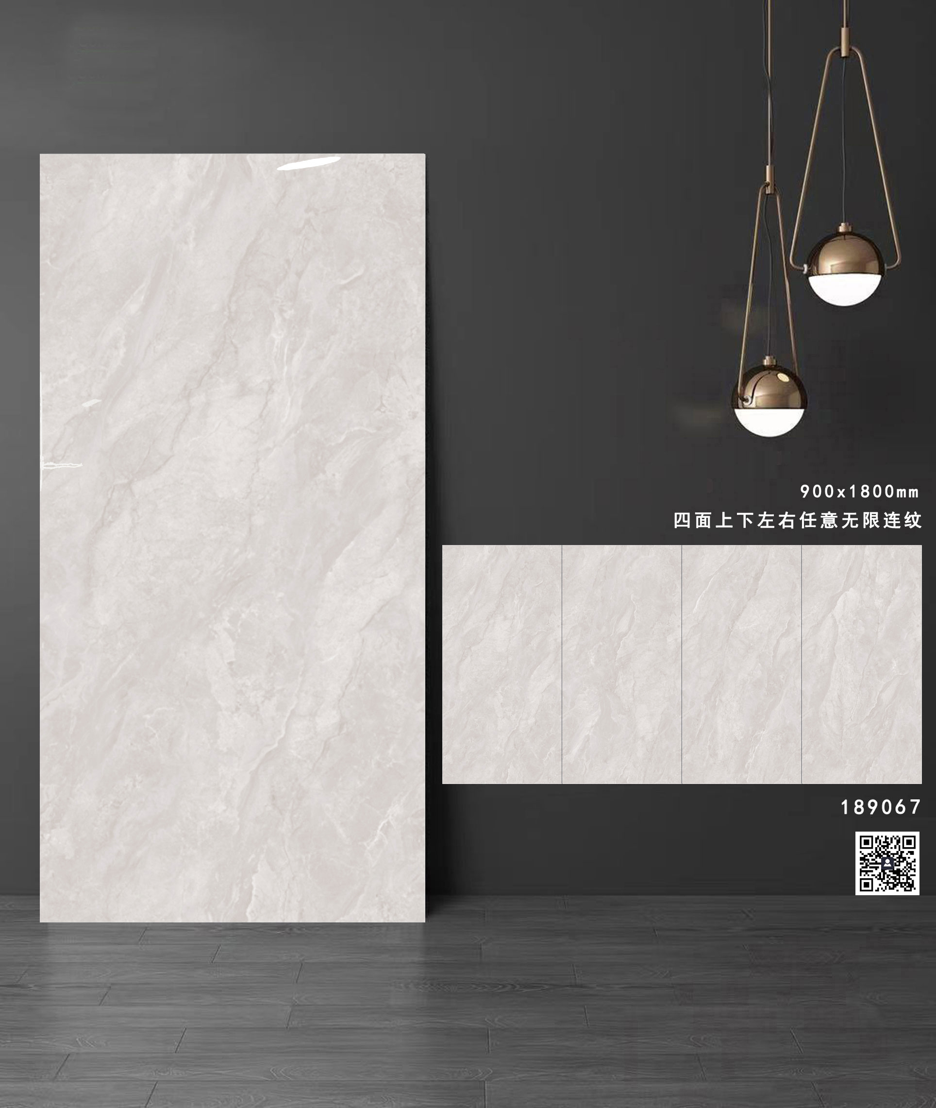 通体大理石系列
