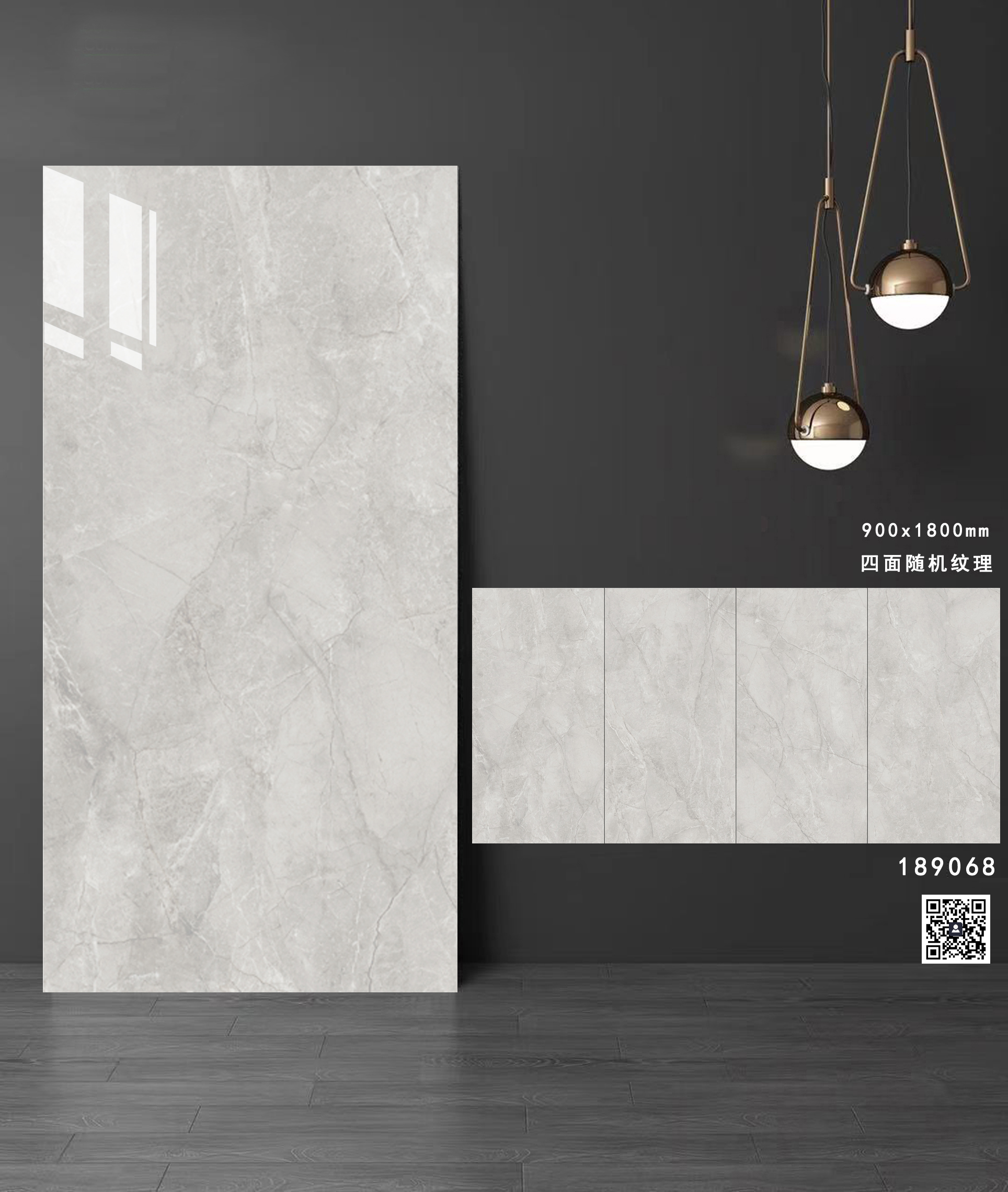 通体大理石系列