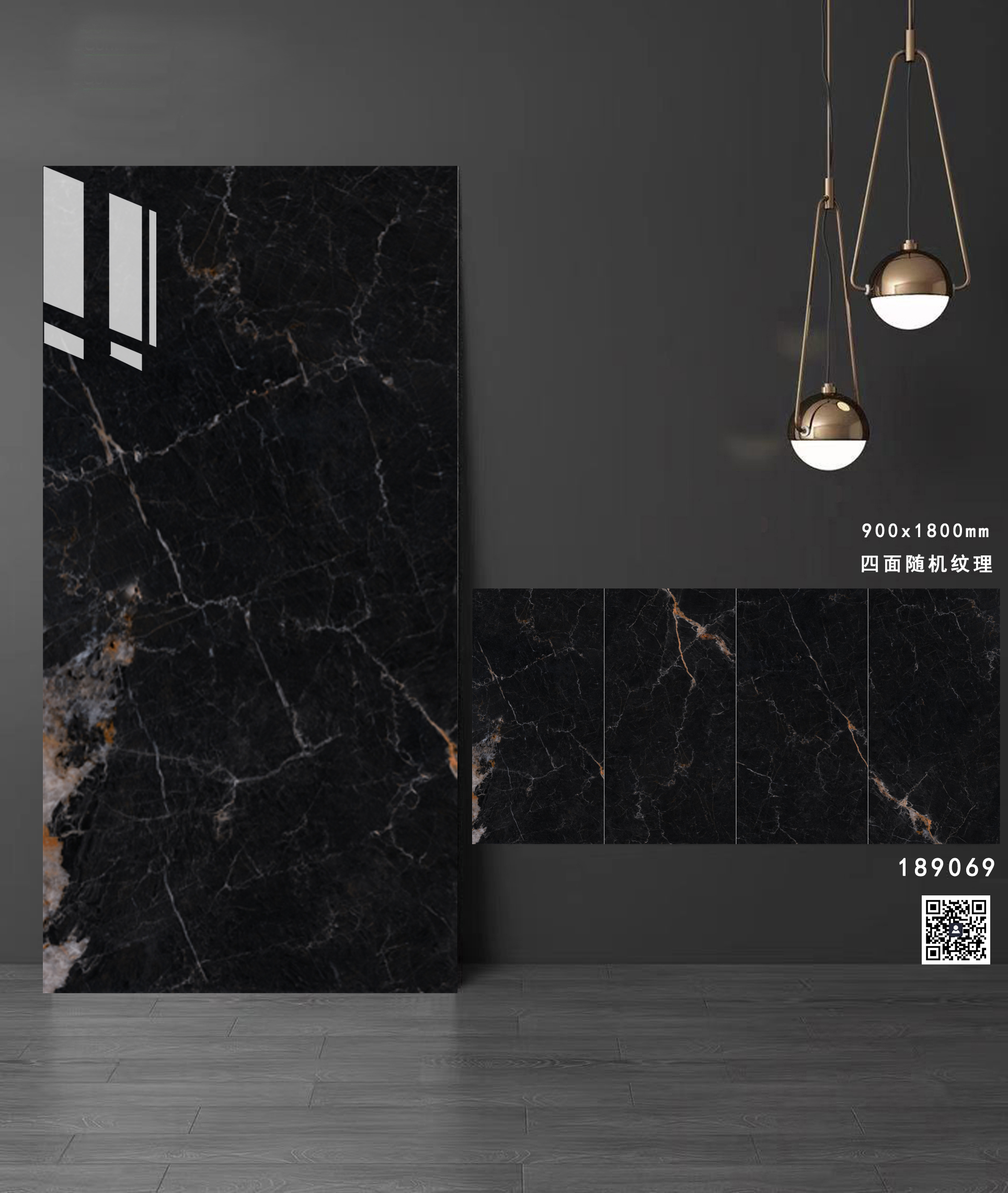 通体大理石系列