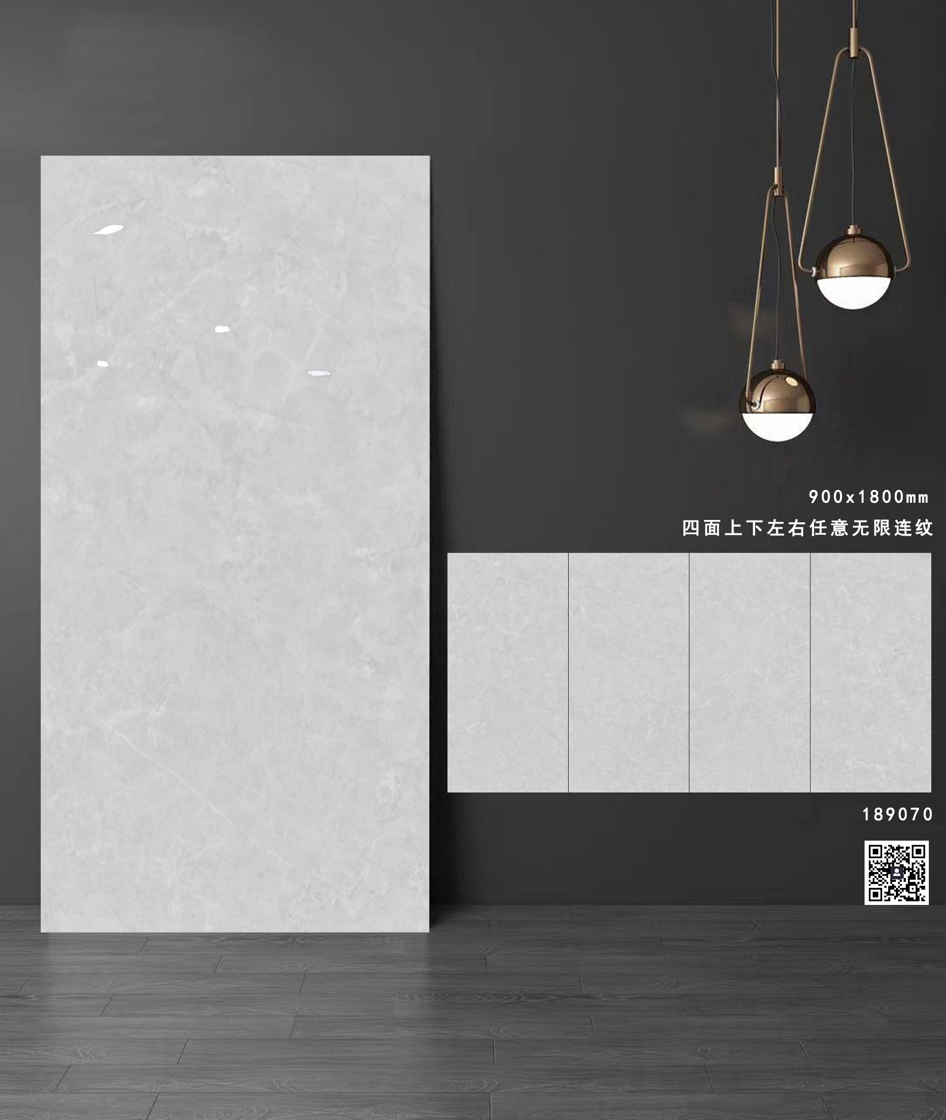 通体大理石系列