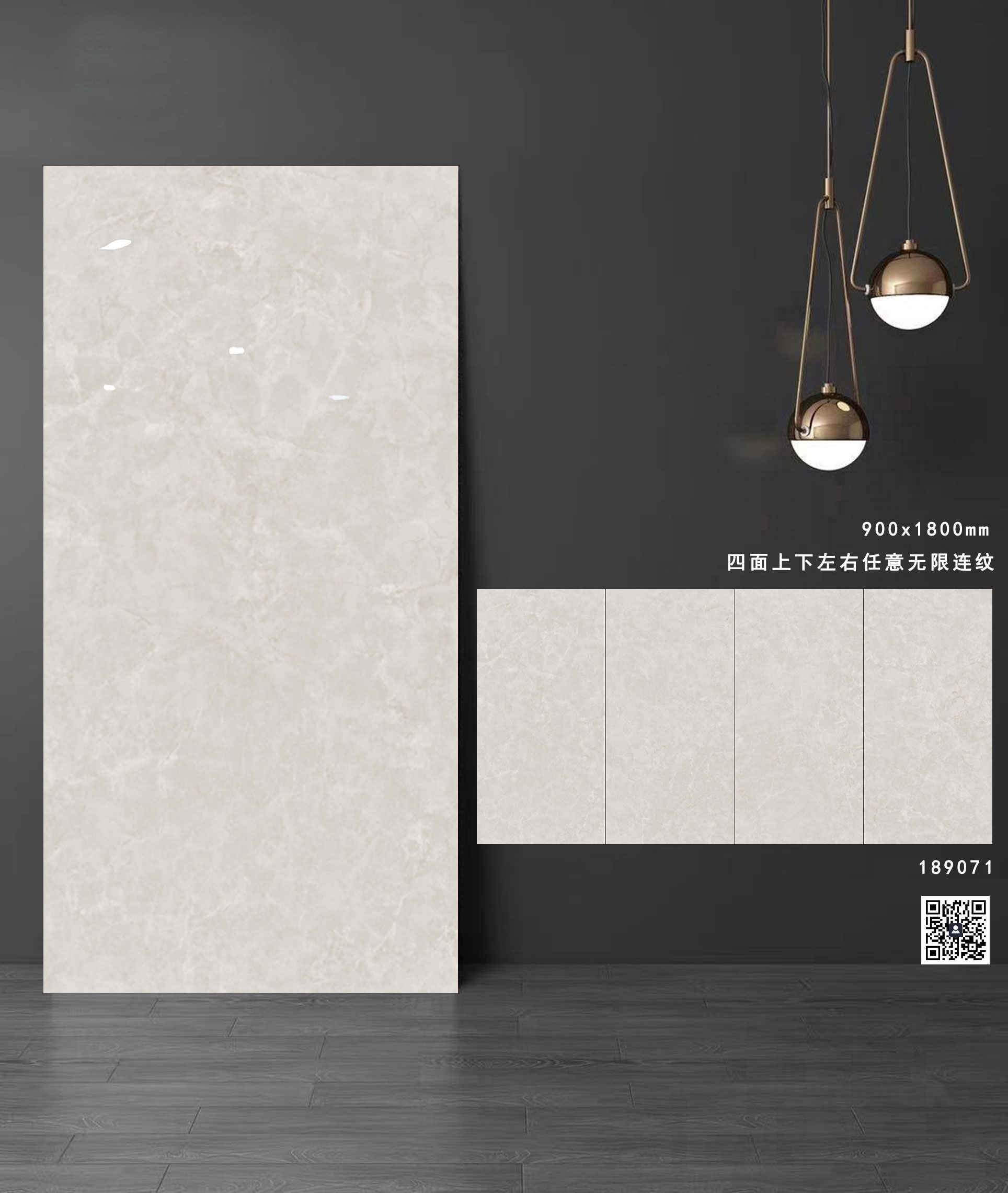 通体大理石系列