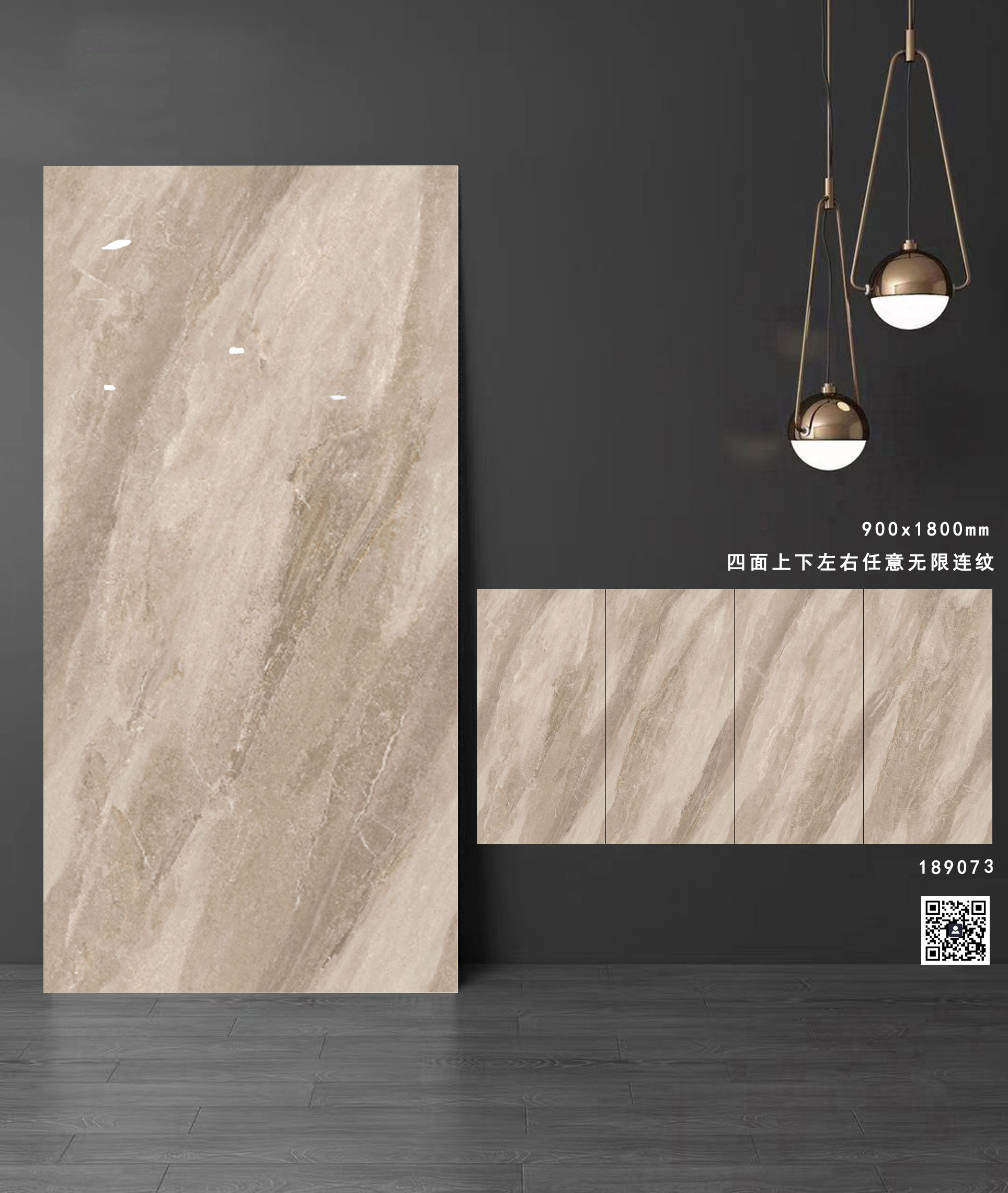 通体大理石系列