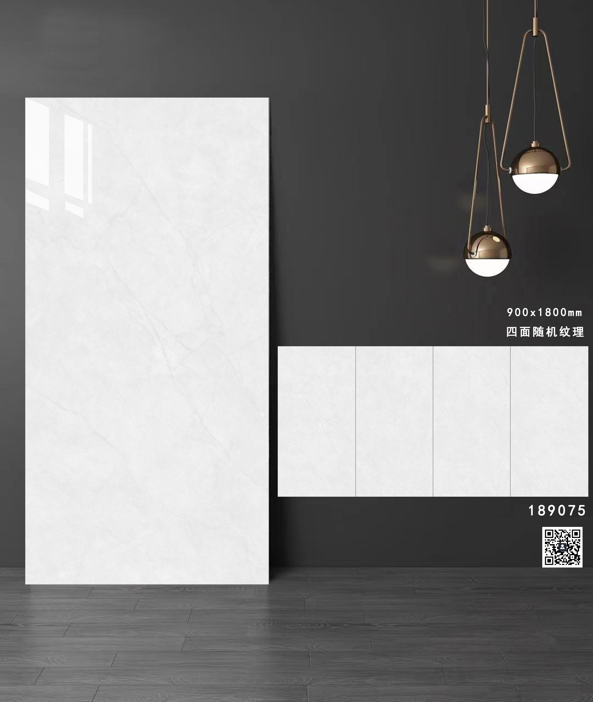 通体大理石系列