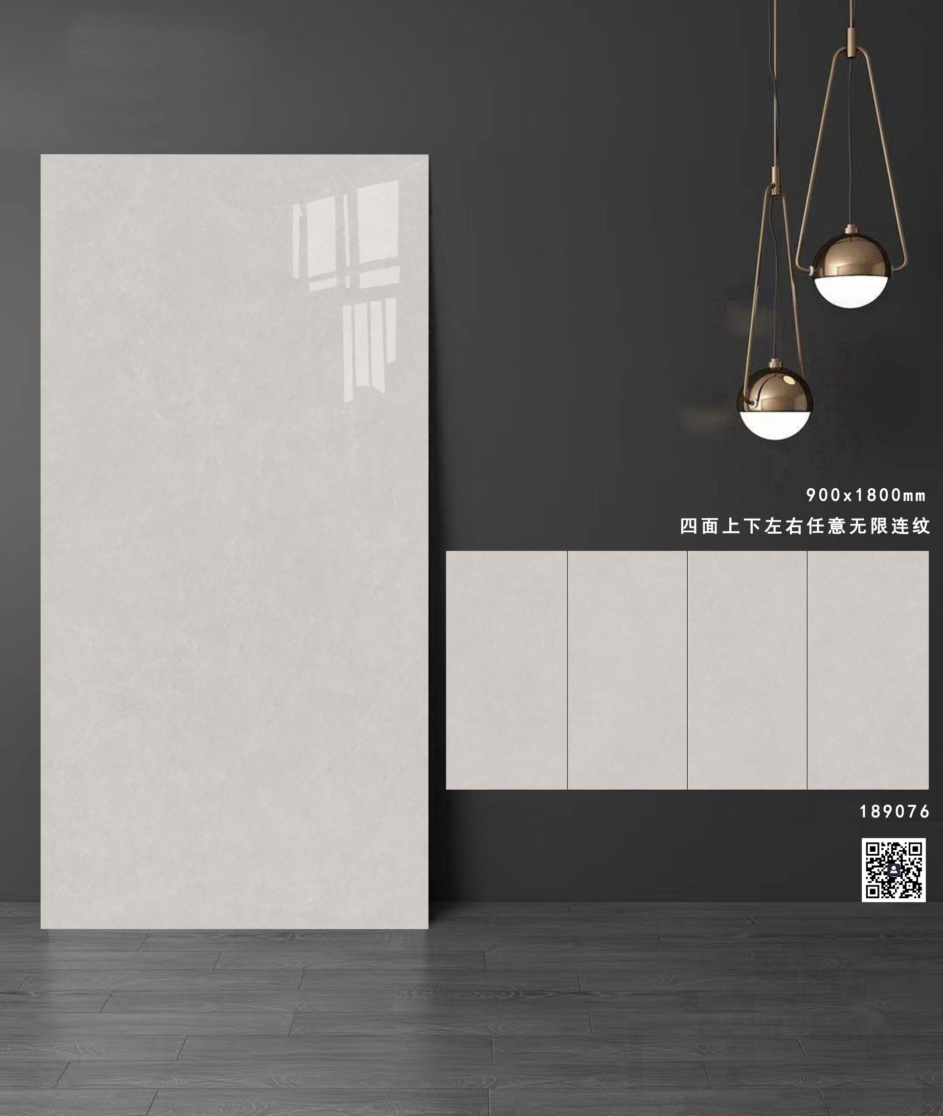 通体大理石系列