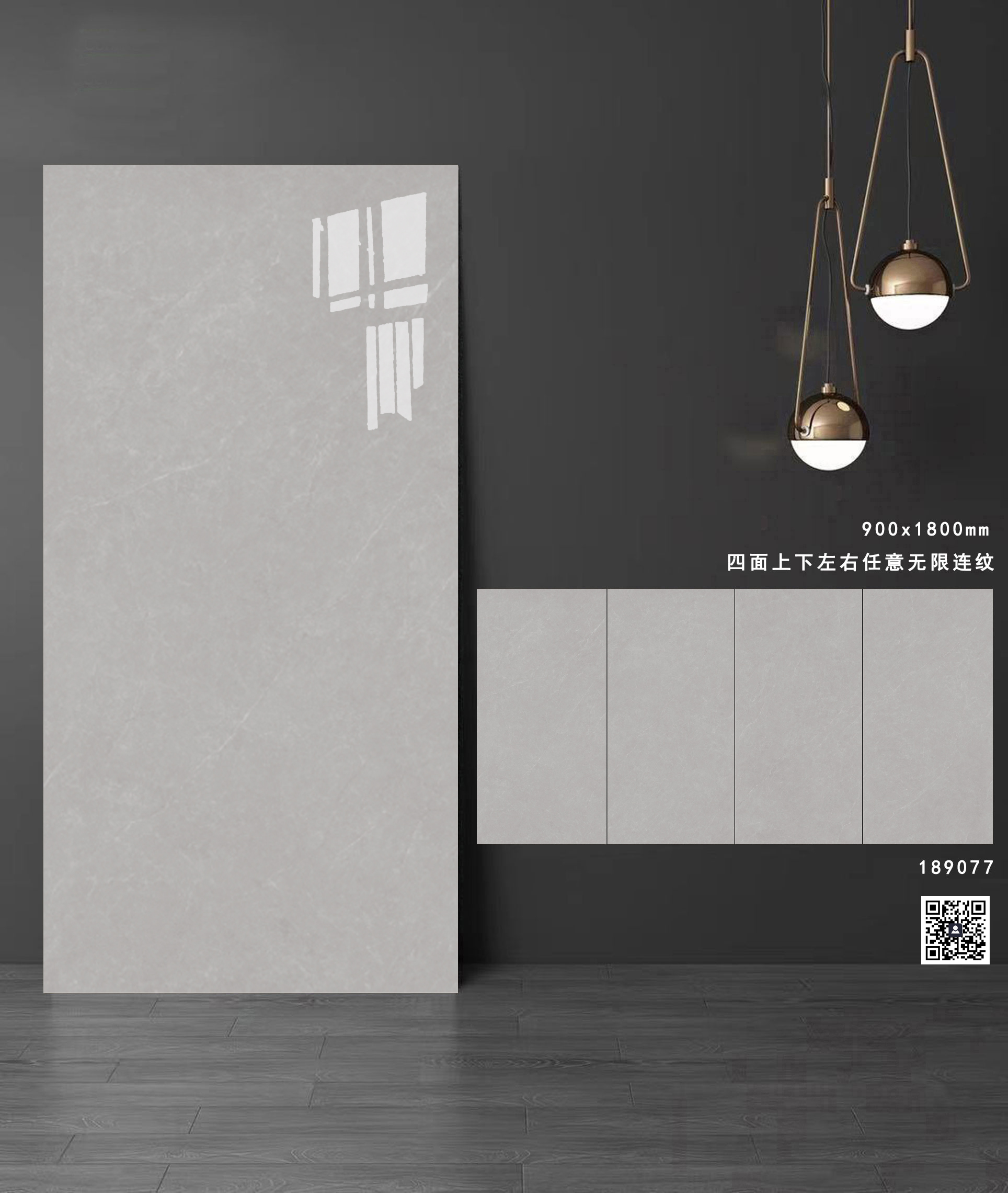 通体大理石系列