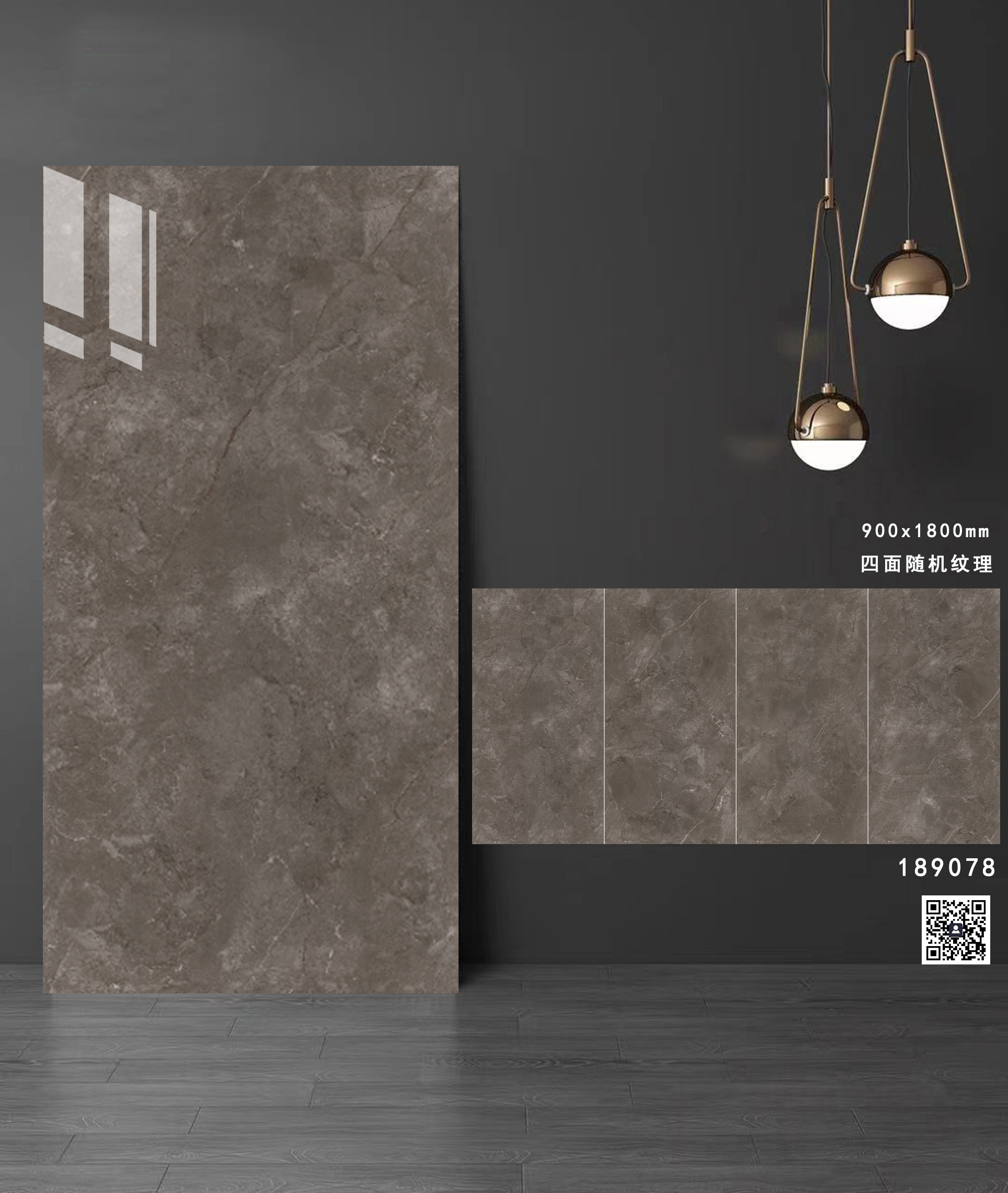 通体大理石系列