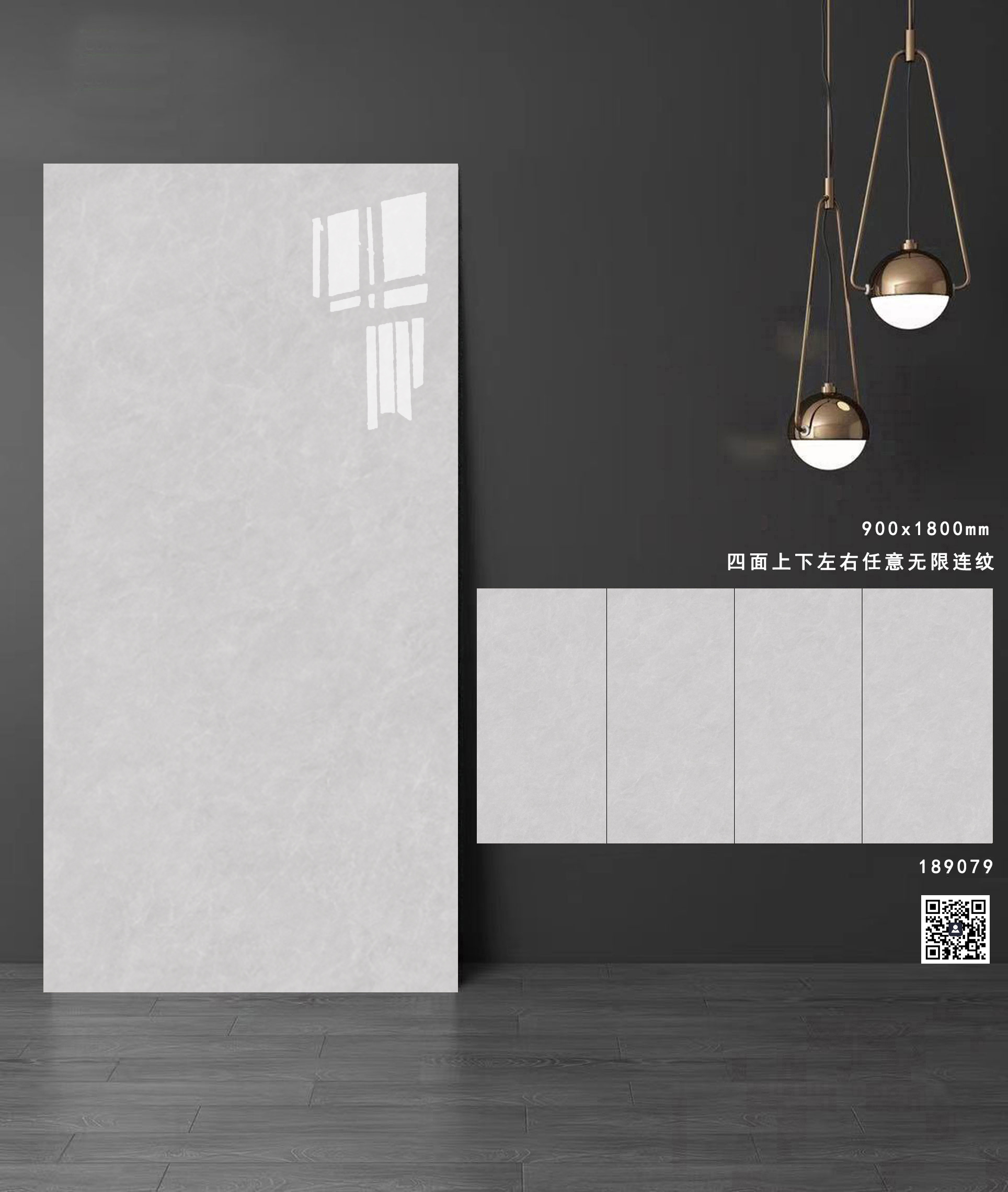 通体大理石系列